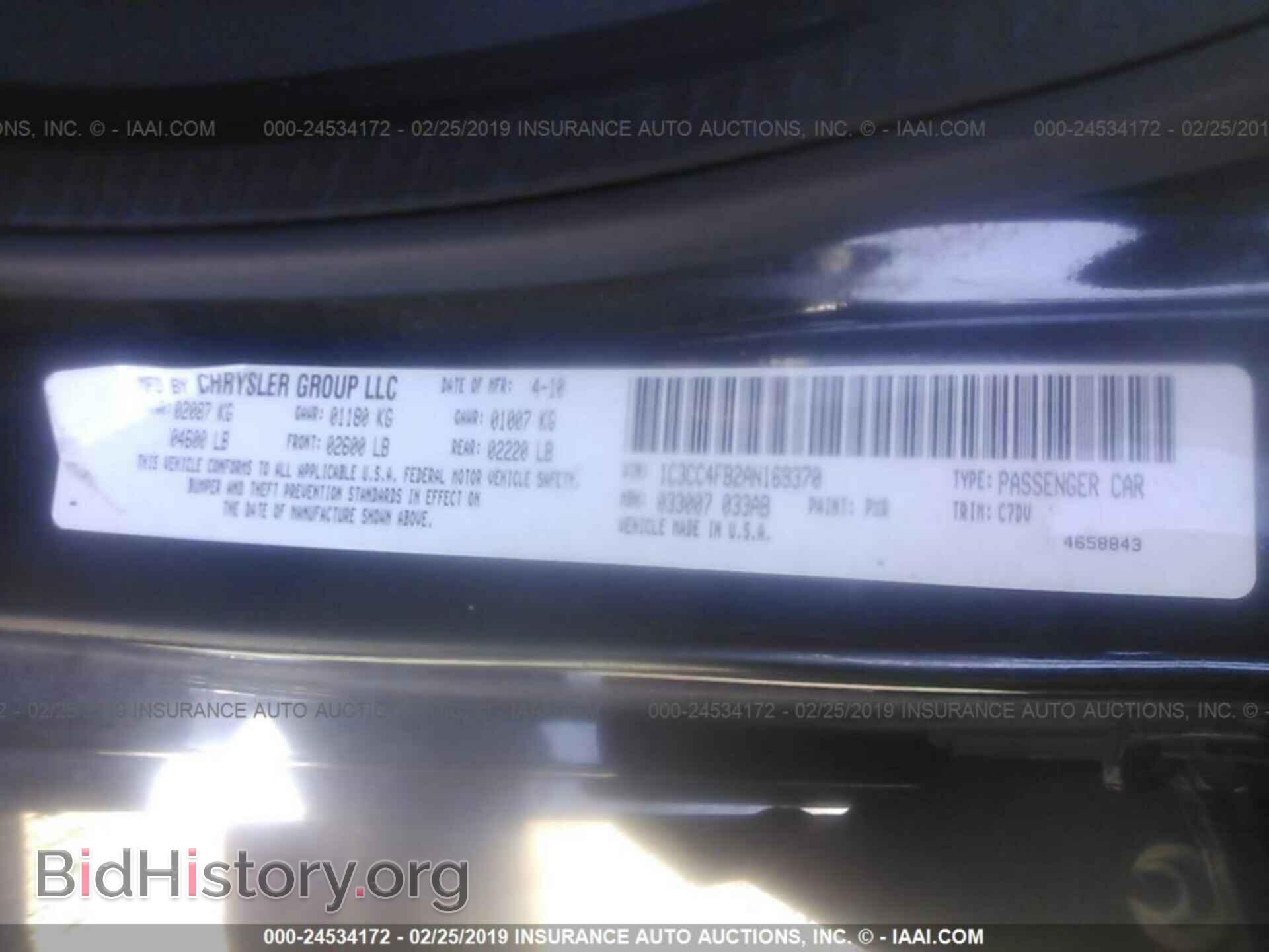 2010 CHRYSLER SEBRING - VIN: 1C3CC4FB2AN169370 - Фото 9