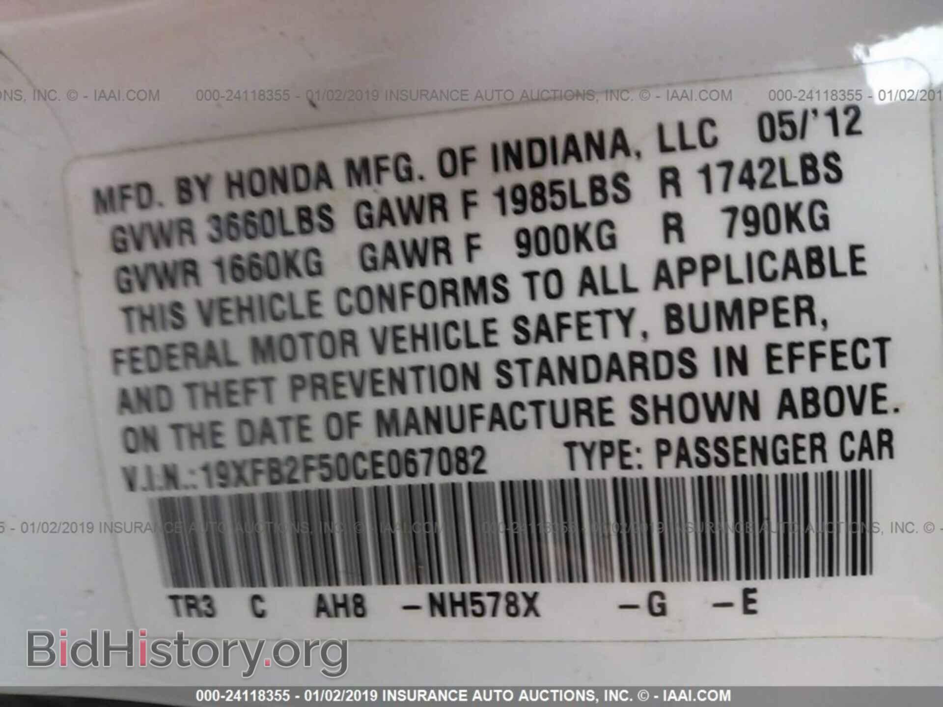 2012 HONDA CIVIC - VIN: 19XFB2F50CE067082 - Фото 9