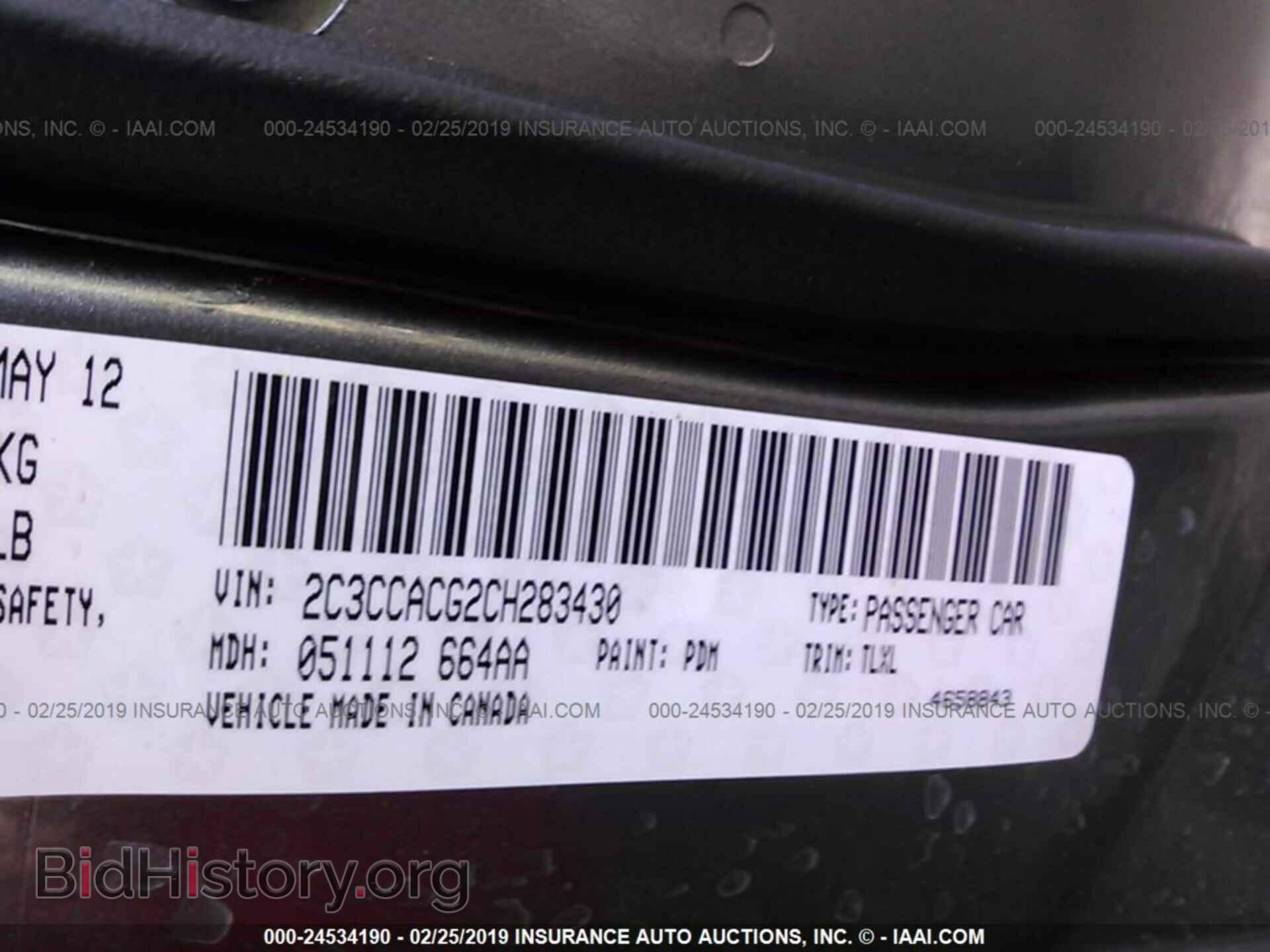 2012 CHRYSLER 300 - VIN: 2C3CCACG2CH283430 - Фото 9