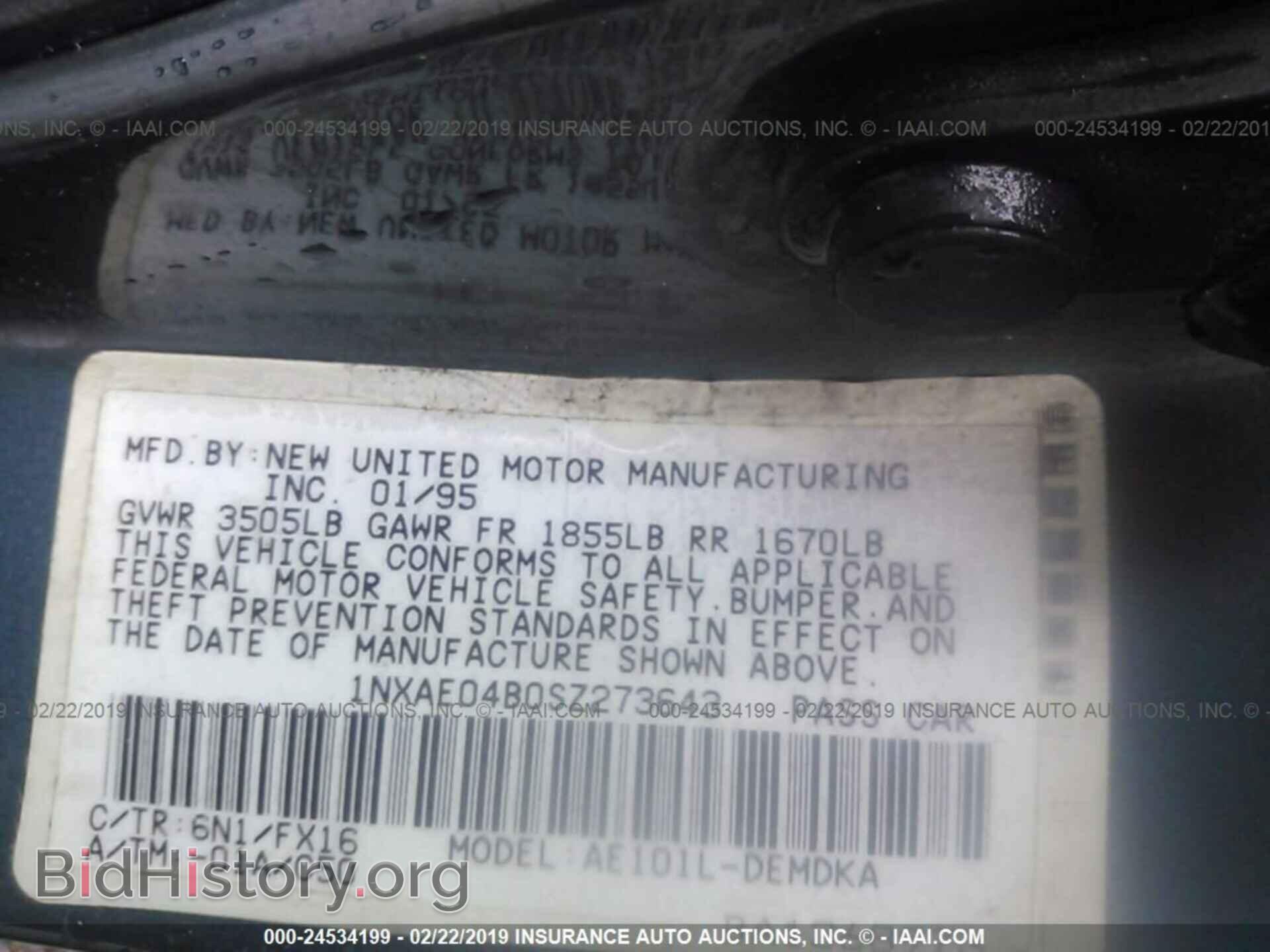 2003 SATURN VUE - VIN: 5GZCZ53B43S835863 - Фото 9
