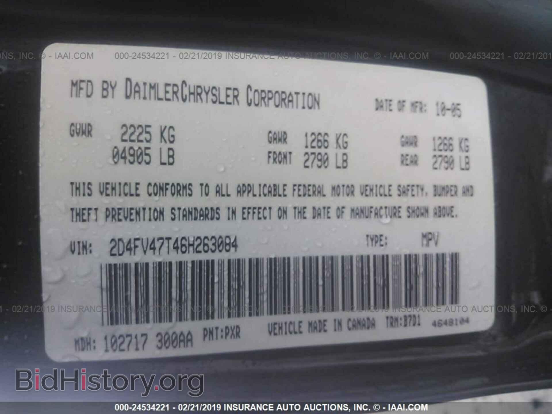 2006 DODGE MAGNUM - VIN: 2D4FV47T46H263084 - Фото 9