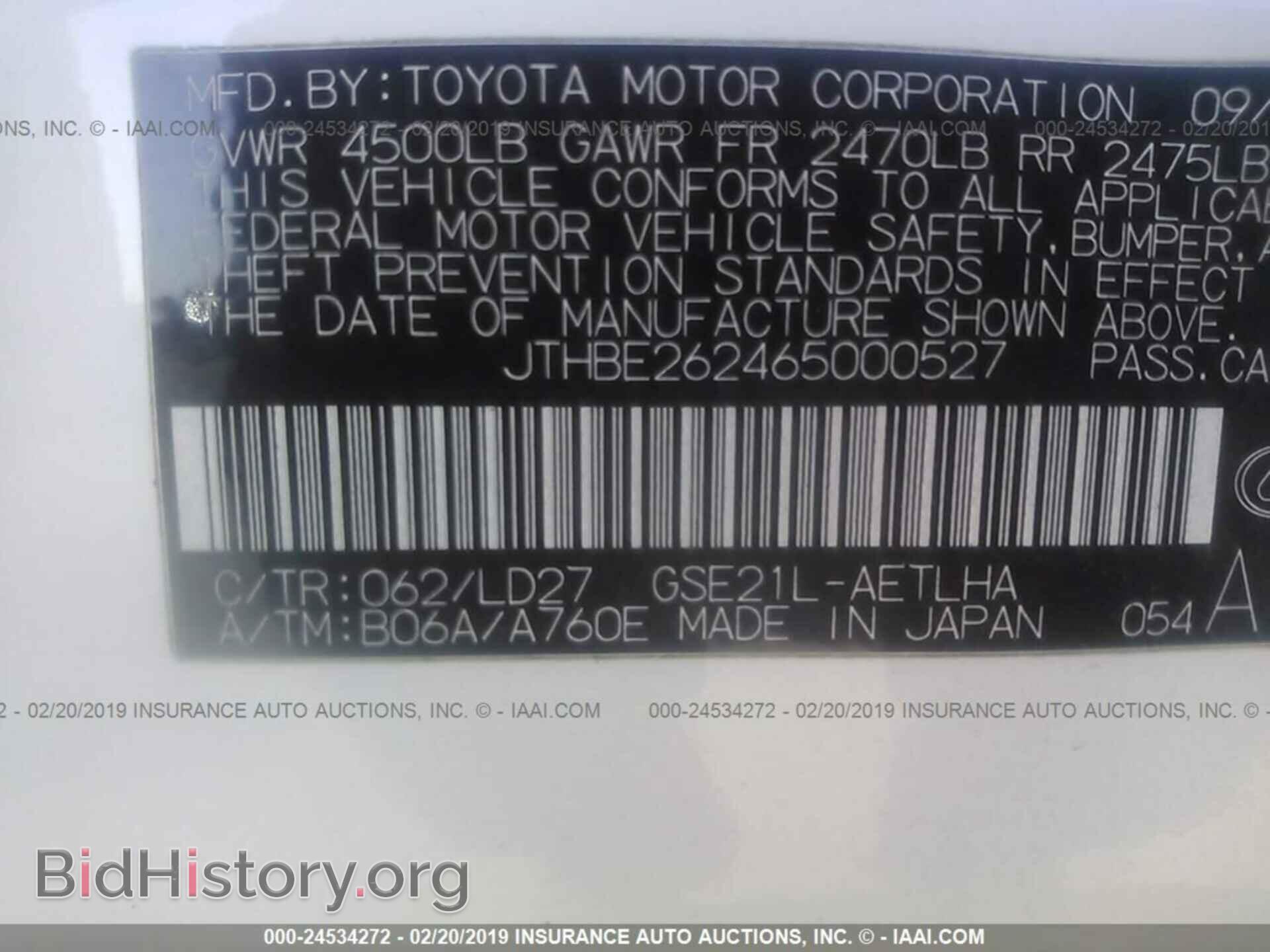 2006 LEXUS IS - VIN: JTHBE262465000527 - Фото 9