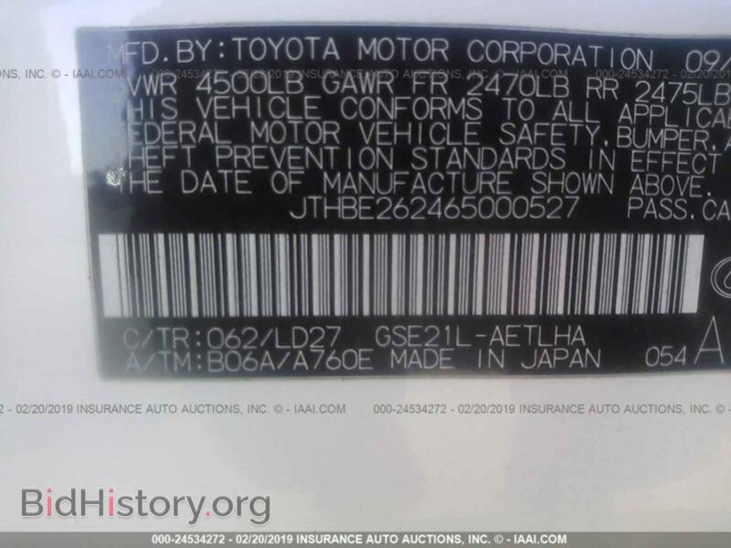 2006 Lexus IS (VIN JTHBE262465000527) — фото 9 из 10