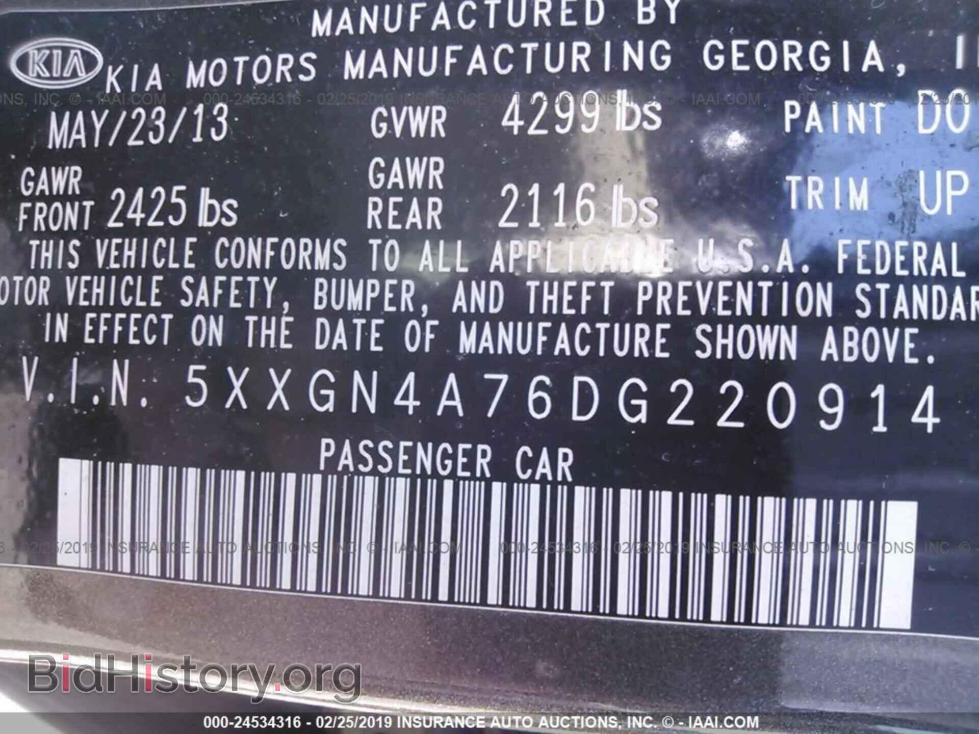 2013 KIA OPTIMA - VIN: 5XXGN4A76DG220914 - Фото 9
