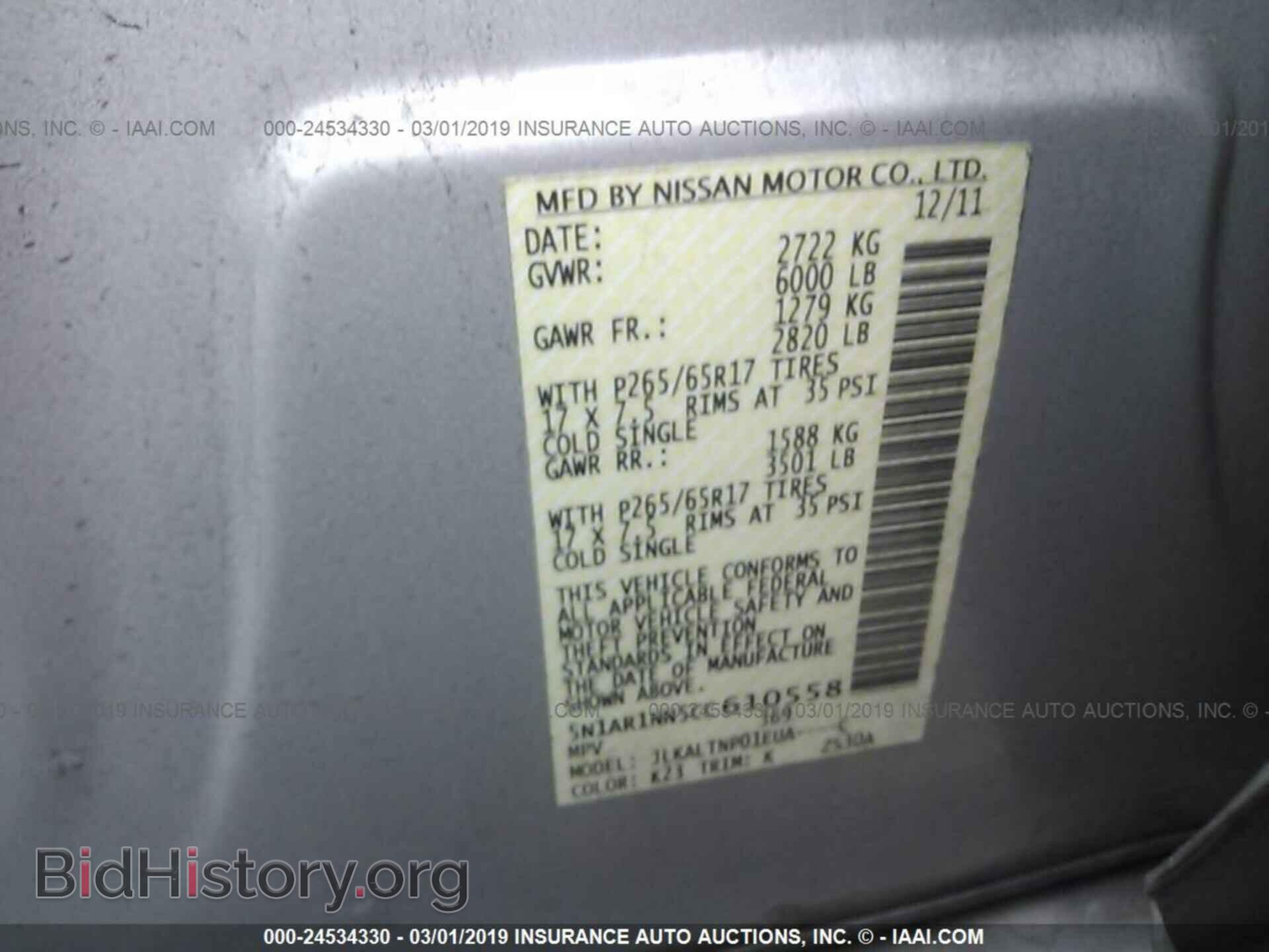 2012 NISSAN PATHFINDER - VIN: 5N1AR1NN5CC610558 - Фото 9