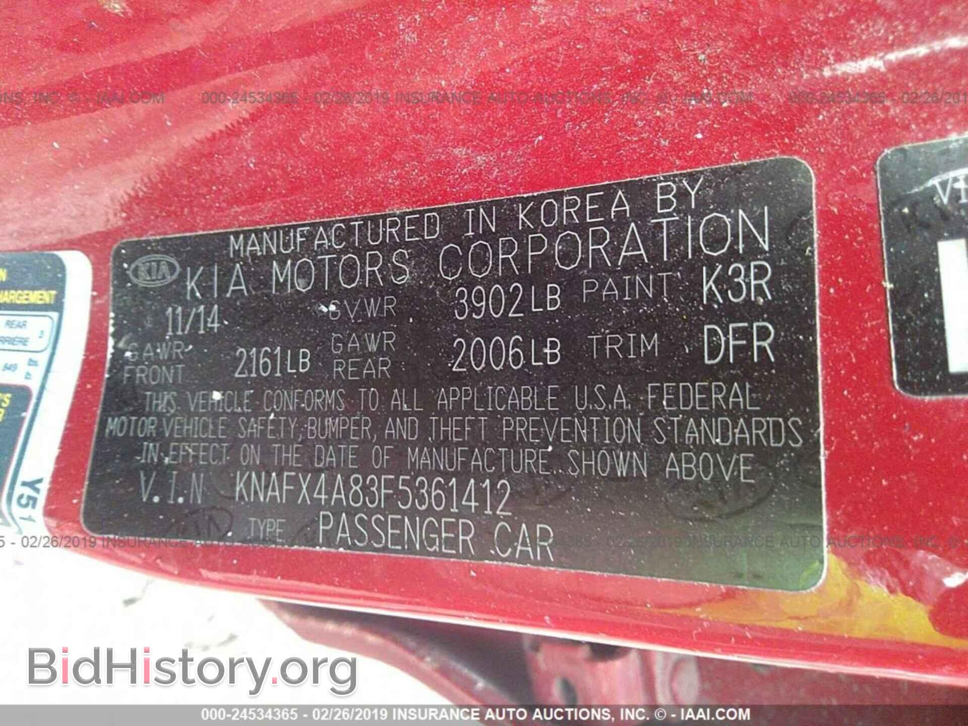 2015 KIA FORTE - VIN: KNAFX4A83F5361412 - Фото 9