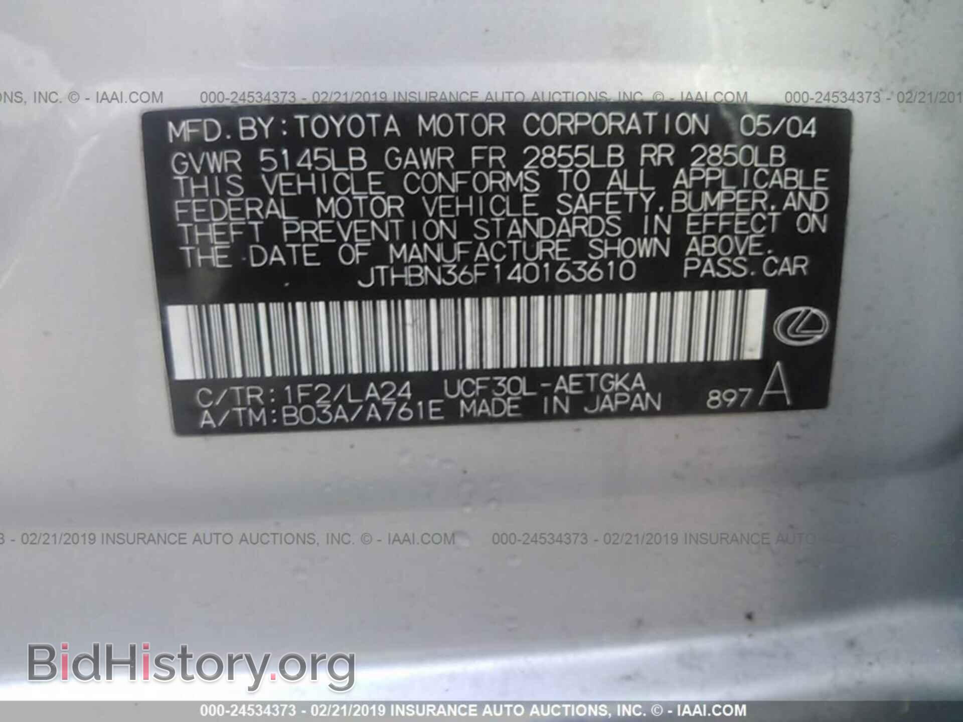 2004 LEXUS LS - VIN: JTHBN36F140163610 - Фото 9