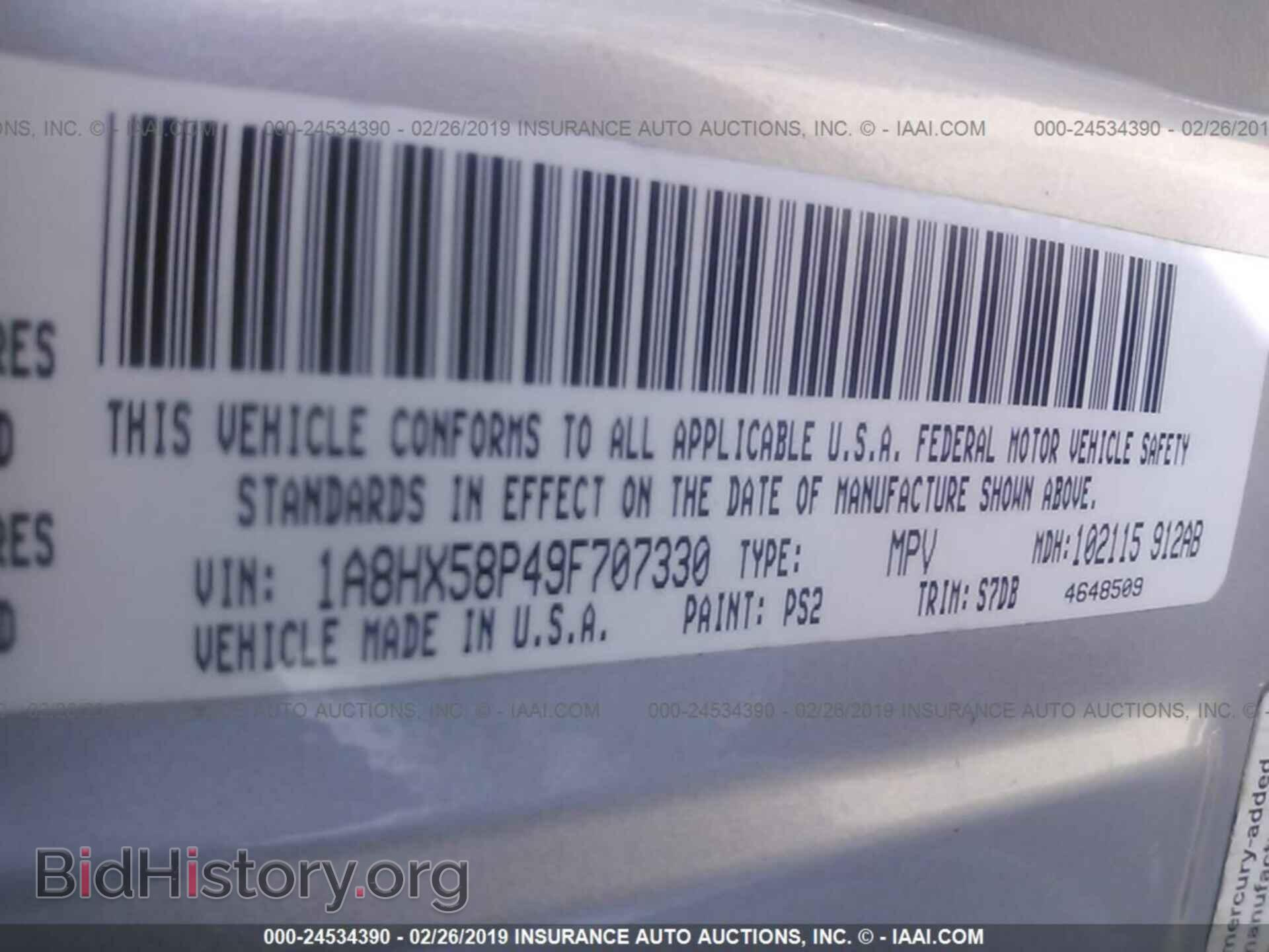 2009 CHRYSLER ASPEN - VIN: 1A8HX58P49F707330 - Фото 9