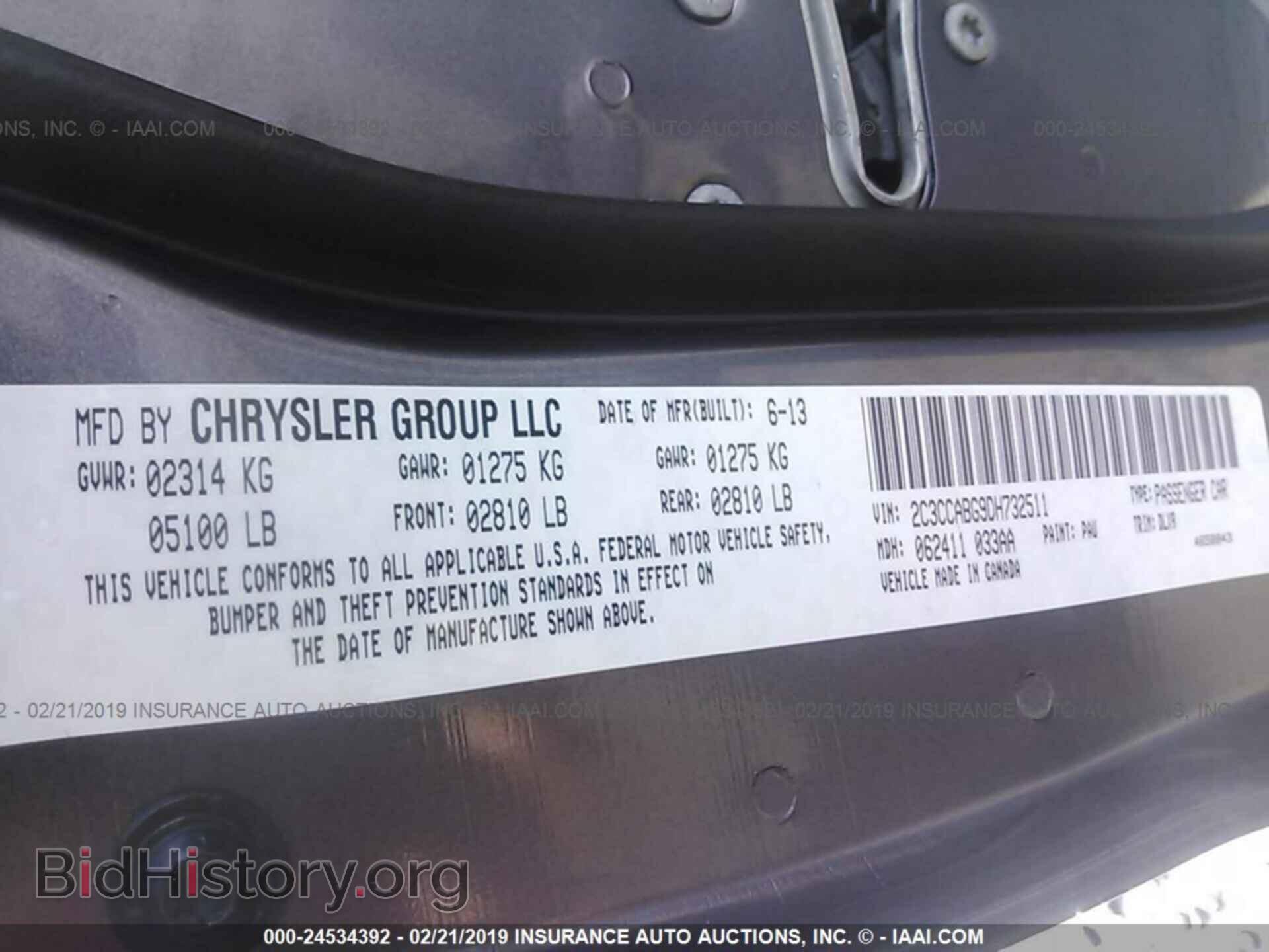 2013 CHRYSLER 300 - VIN: 2C3CCABG9DH732511 - Photo 9