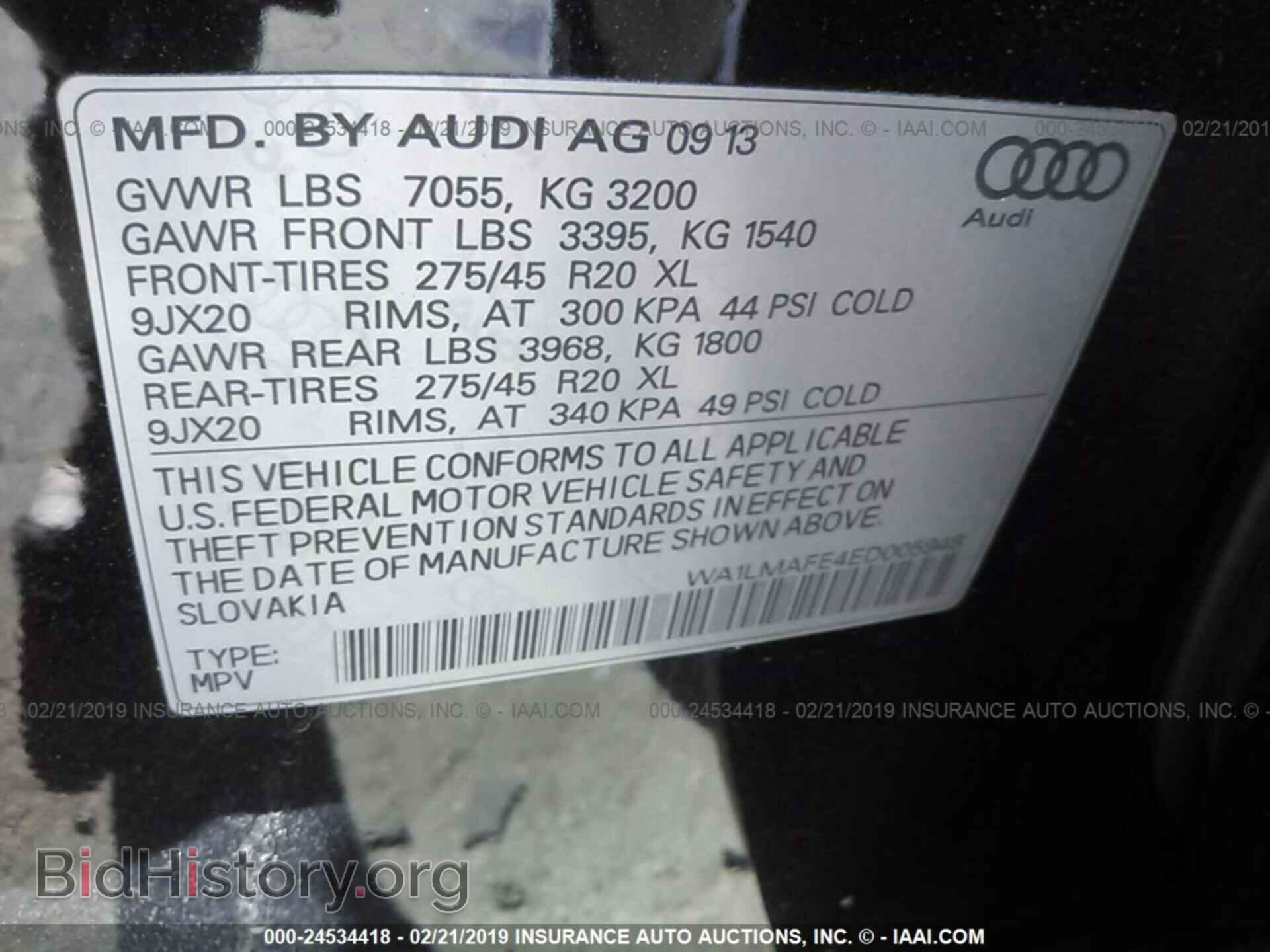 2014 AUDI Q7 - VIN: WA1LMAFE4ED005948 - Фото 9