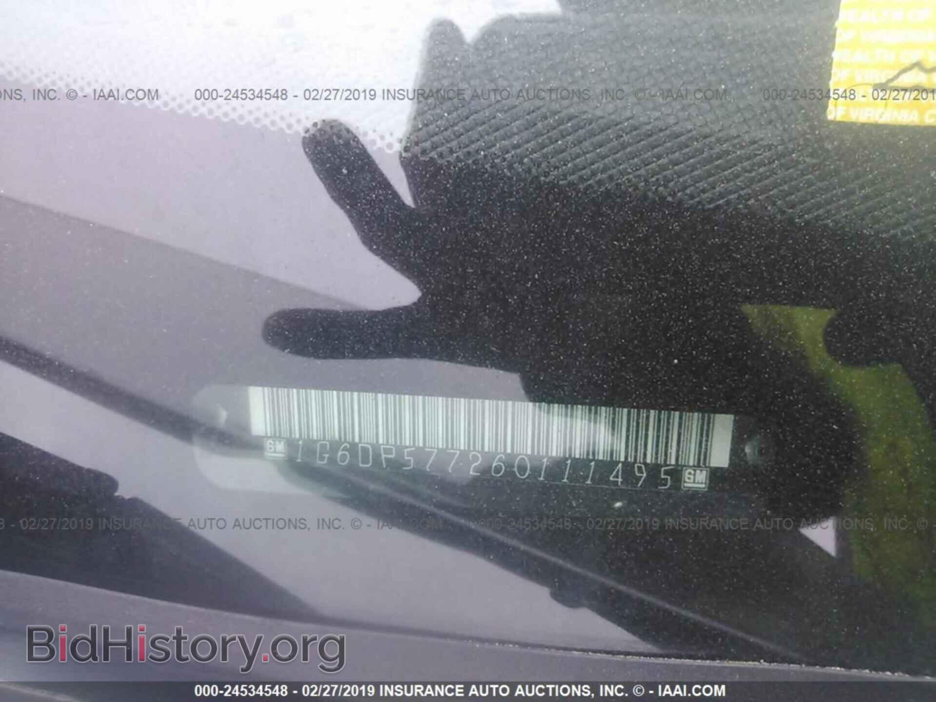 2006 CADILLAC CTS - VIN: 1G6DP577260111495 - Фото 9