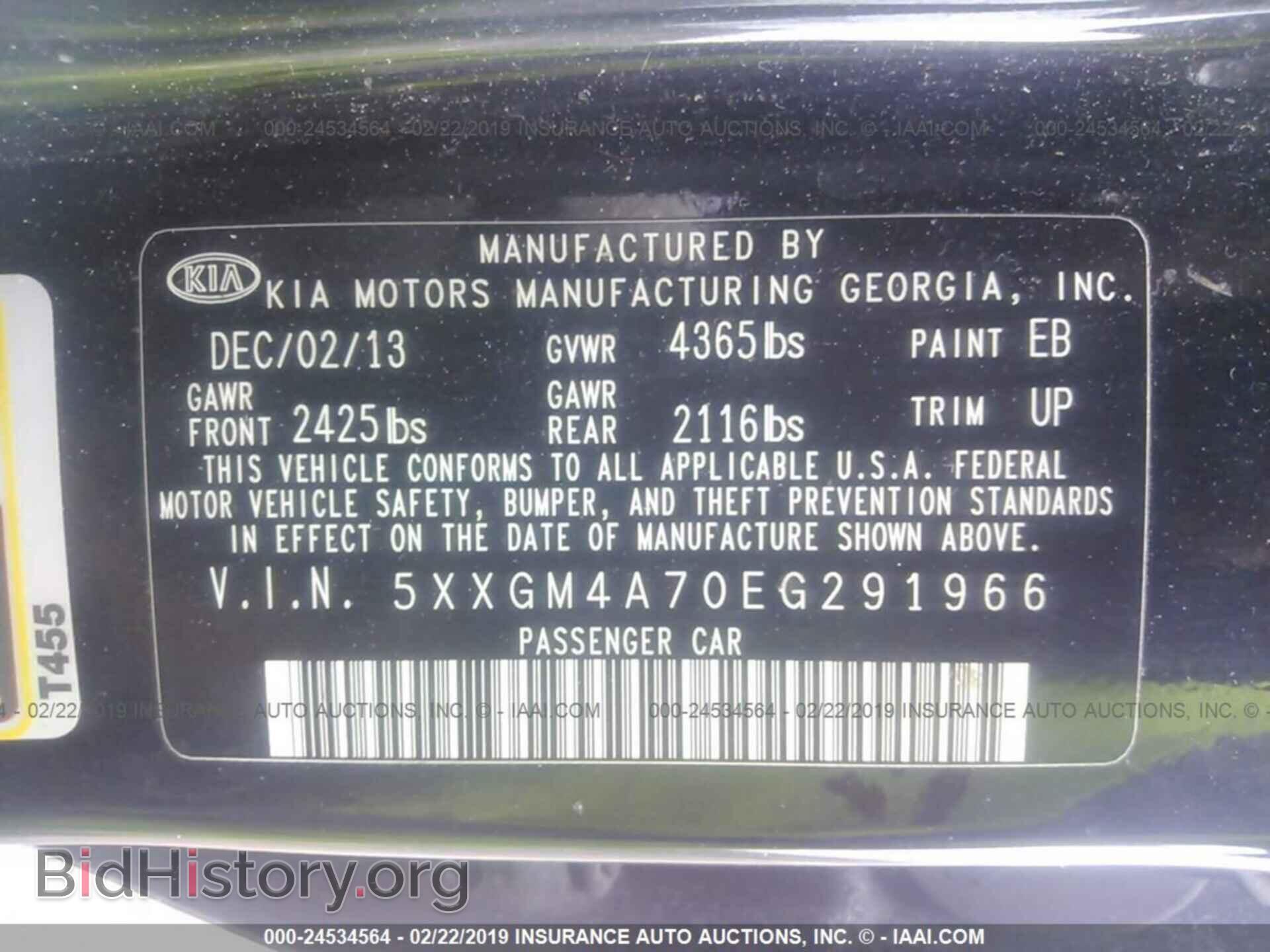 2014 KIA OPTIMA - VIN: 5XXGM4A70EG291966 - Фото 9