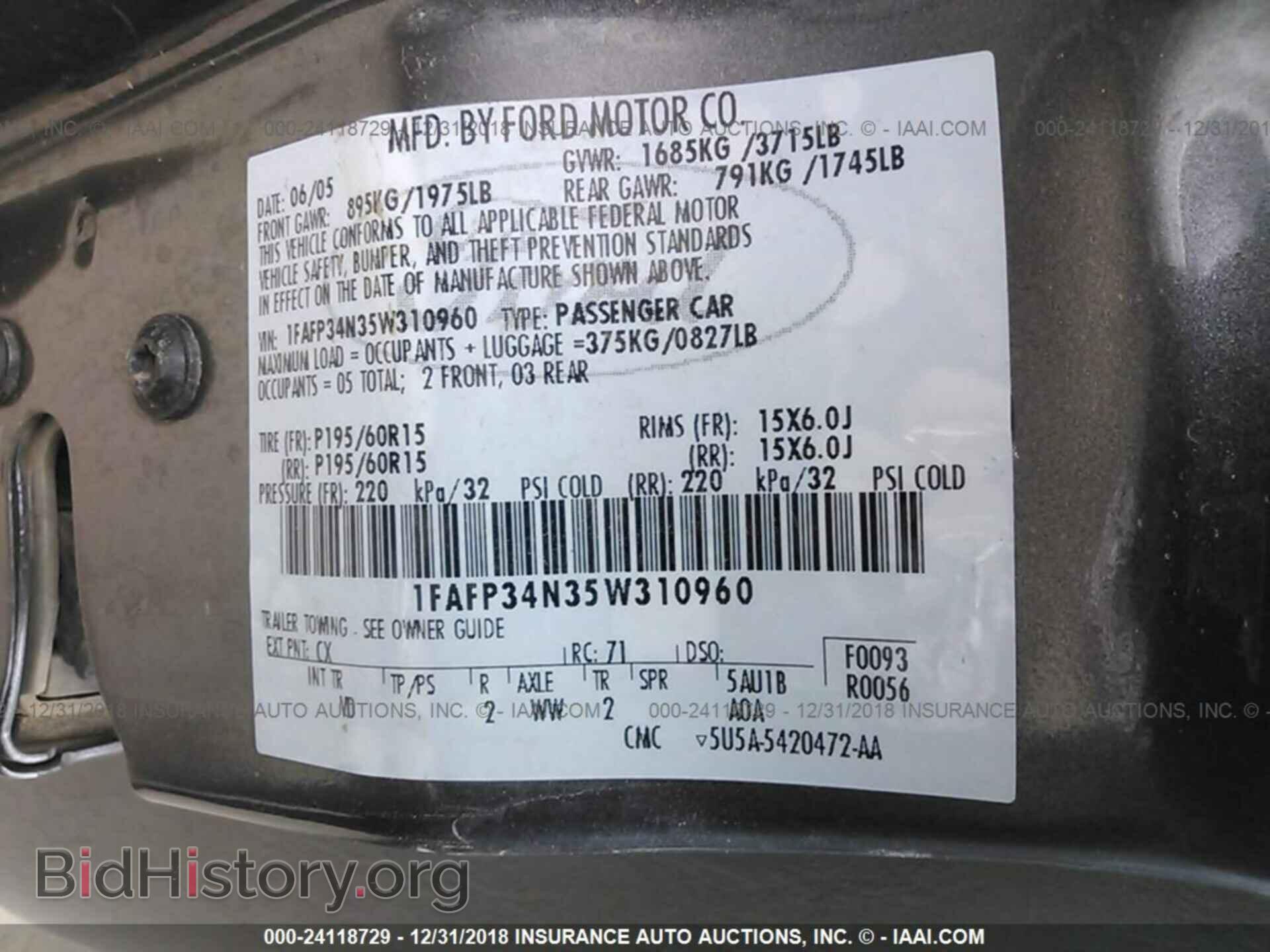 2005 FORD FOCUS - VIN: 1FAFP34N35W310960 - Фото 9