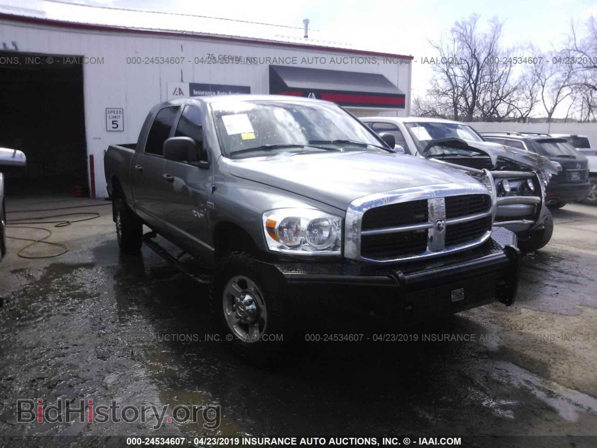 Фотография 3D7KS19D98G211029 - DODGE RAM 1500 2008