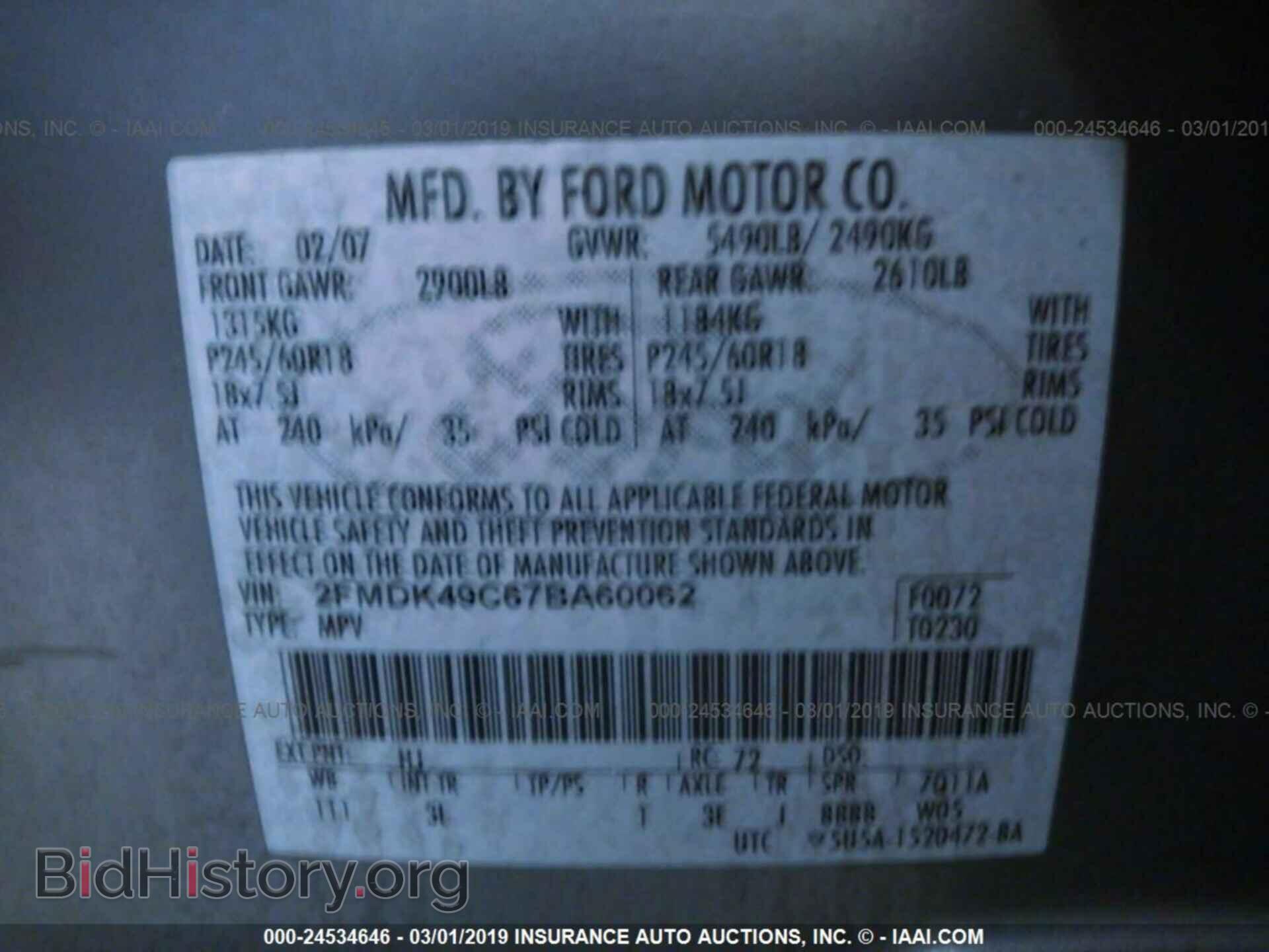 2007 FORD EDGE - VIN: 2FMDK49C67BA60062 - Фото 9