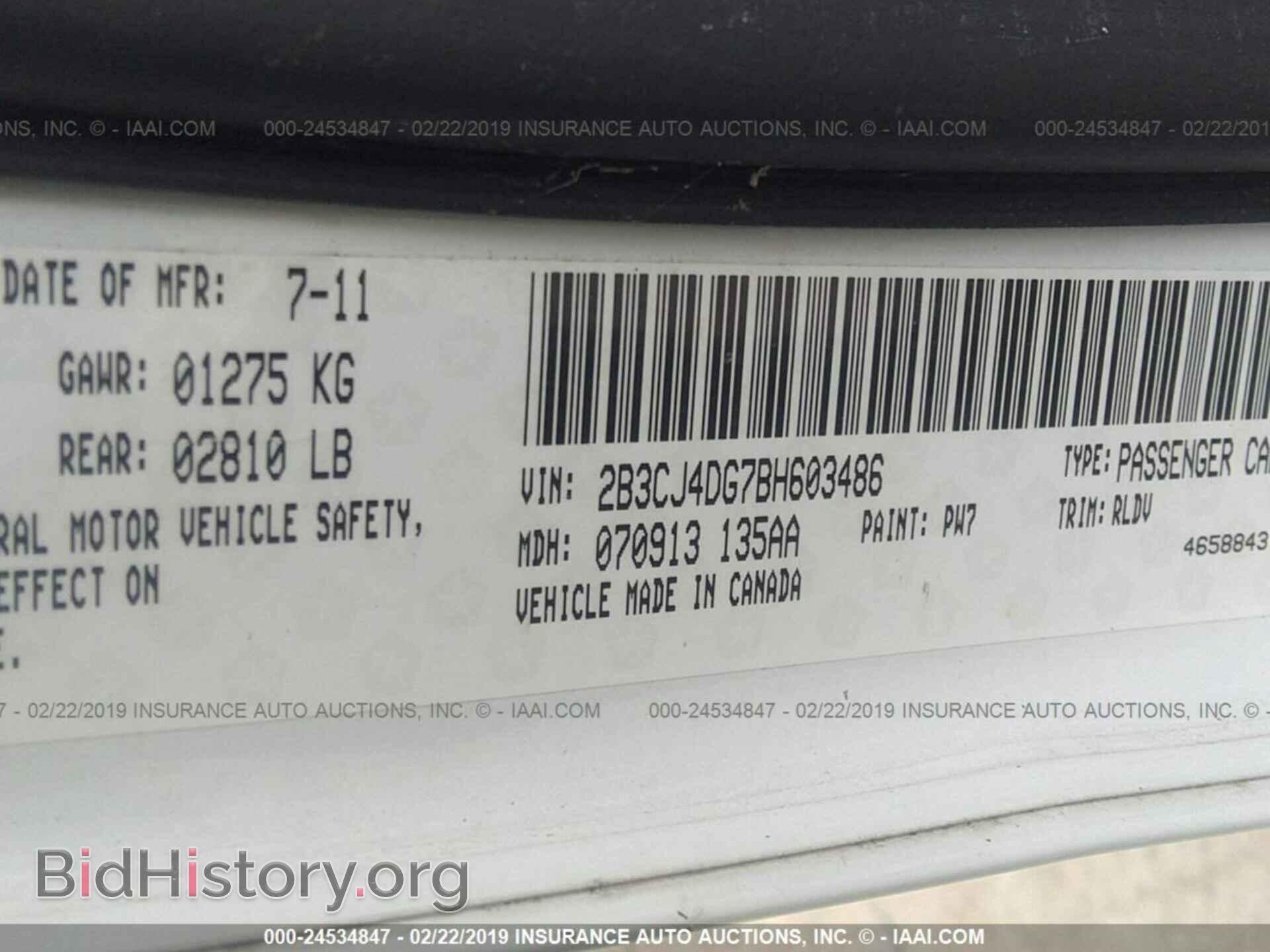 2011 DODGE CHALLENGER - VIN: 2B3CJ4DG7BH603486 - Фото 9