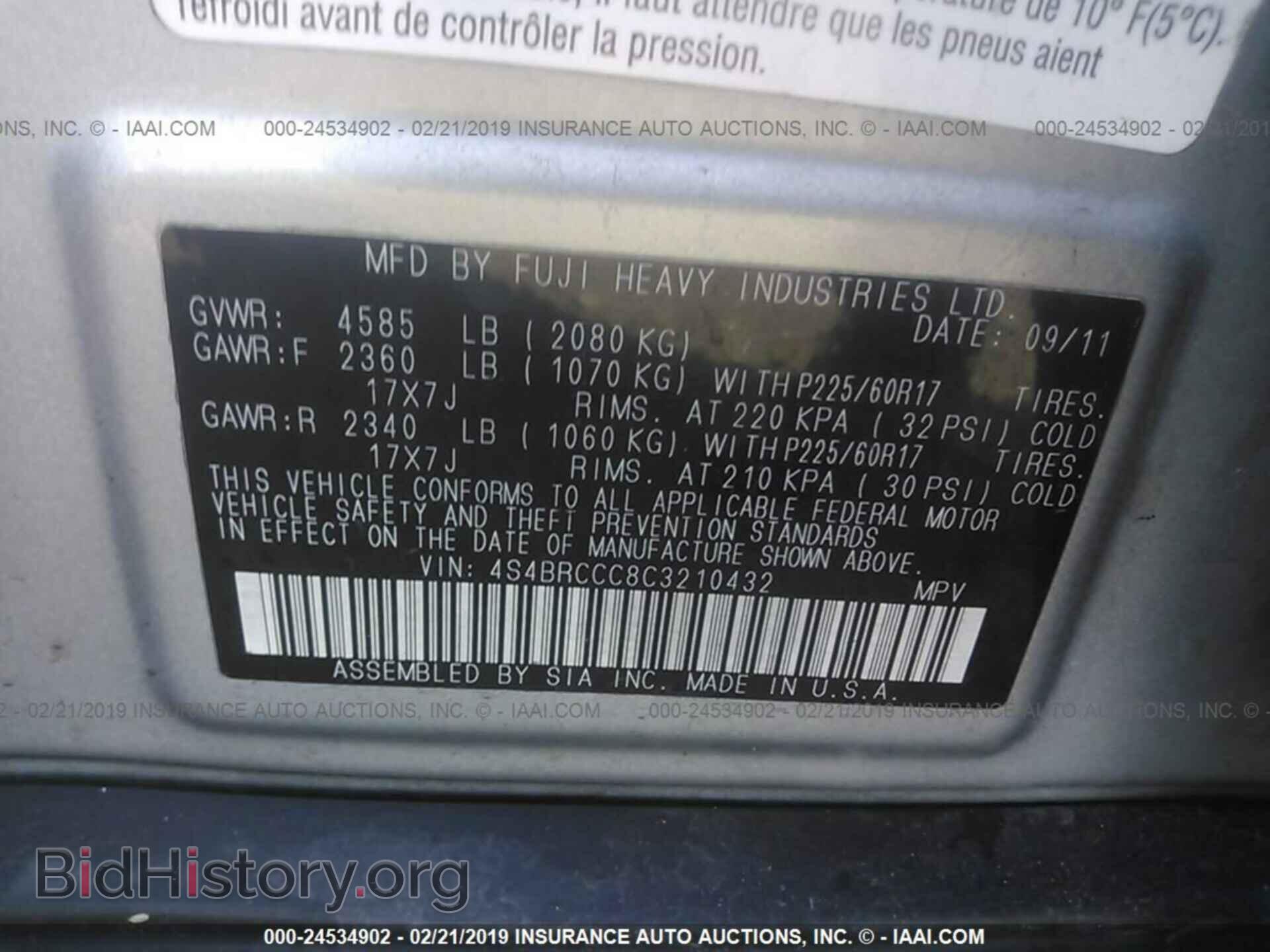2012 SUBARU OUTBACK - VIN: 4S4BRCCC8C3210432 - Photo 9