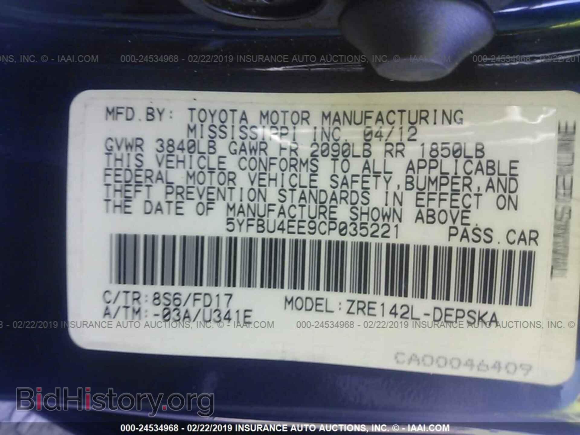 2012 TOYOTA COROLLA - VIN: 5YFBU4EE9CP035221 - Фото 9