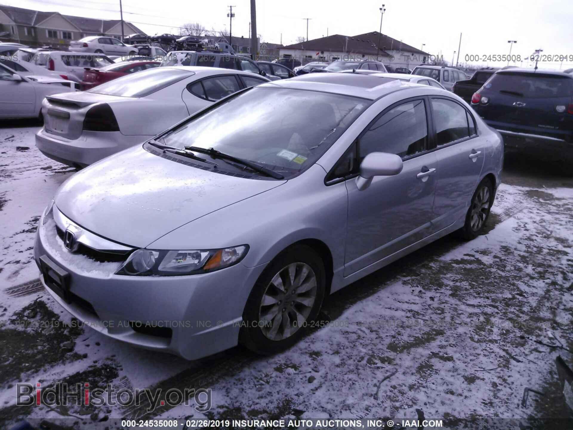 2011 HONDA CIVIC - VIN: 2HGFA1F81BH541441 - Фото 2