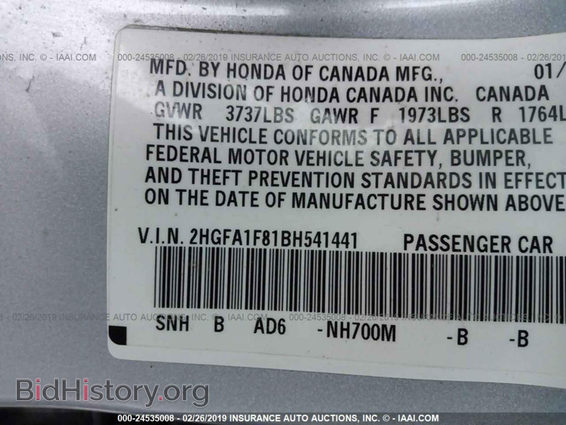 2011 HONDA CIVIC - VIN: 2HGFA1F81BH541441 - Фото 9