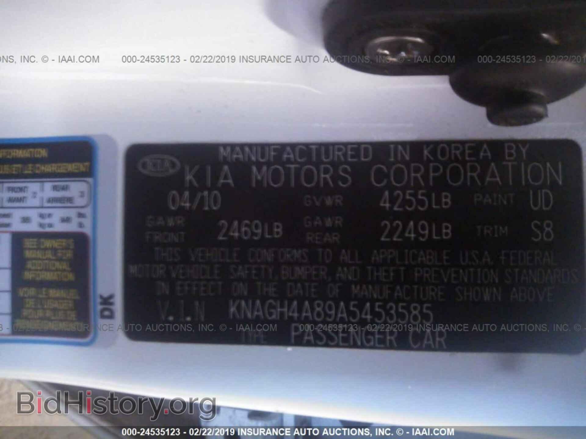 2010 KIA OPTIMA - VIN: KNAGH4A89A5453585 - Photo 9