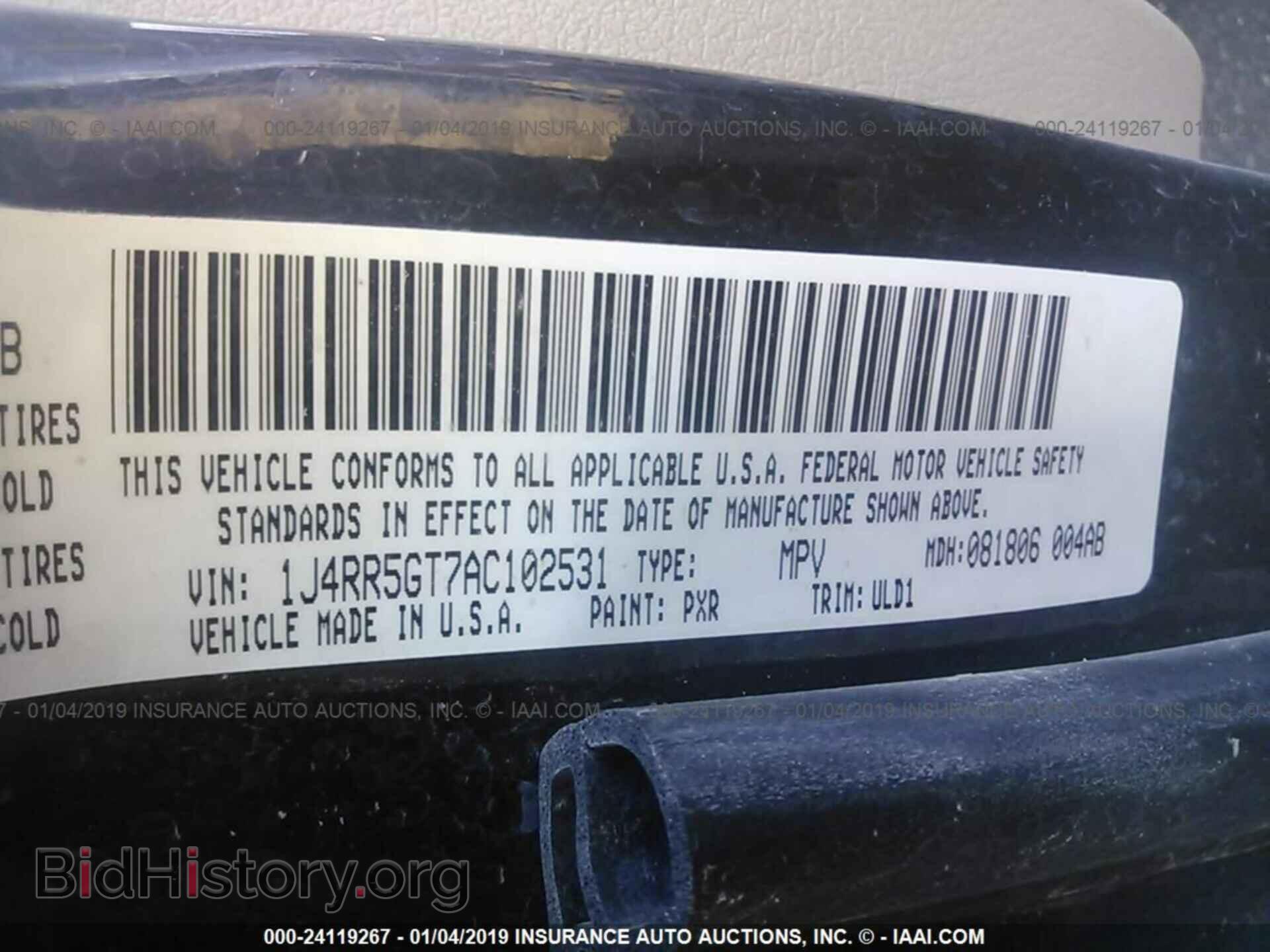 2011 FORD TAURUS - VIN: 1FAHP2FW8BG140870 - Фото 9