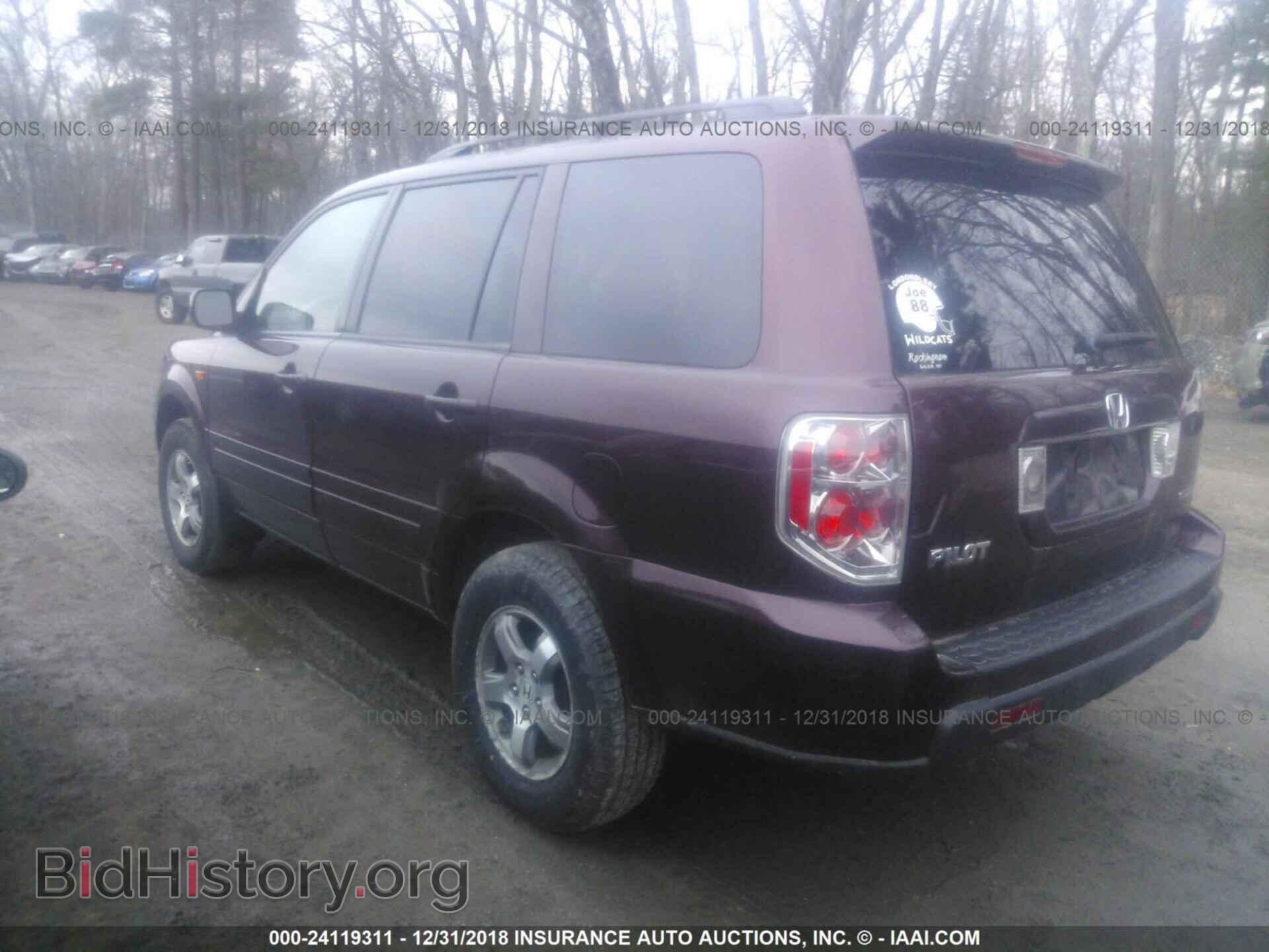 2007 HONDA PILOT - VIN: 2HKYF18607H507381 - Фото 3
