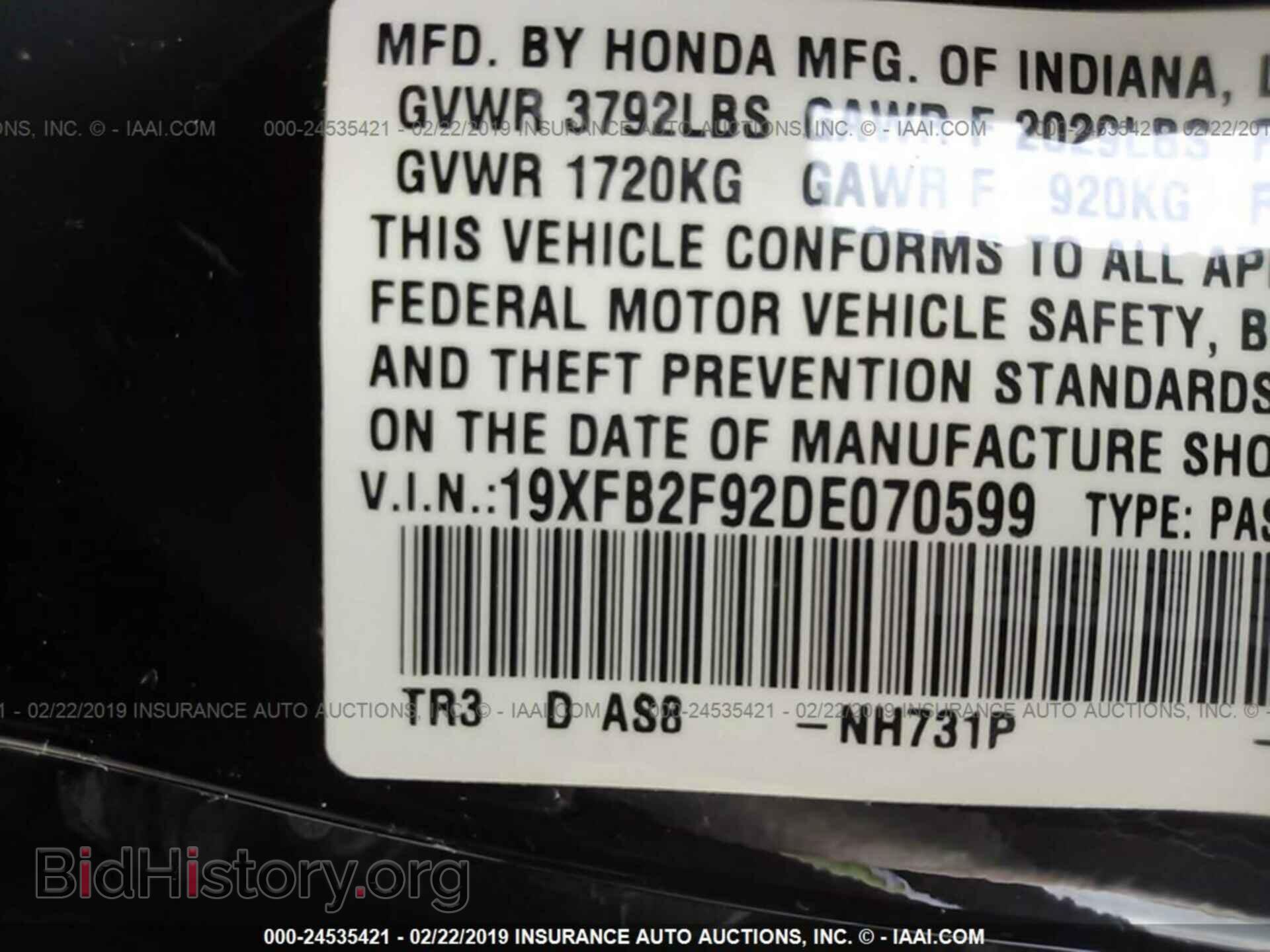 2013 HONDA CIVIC - VIN: 19XFB2F92DE070599 - Фото 9