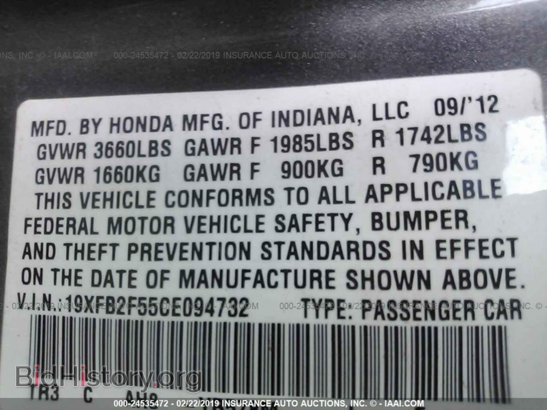 2012 HONDA CIVIC - VIN: 19XFB2F55CE094732 - Фото 9