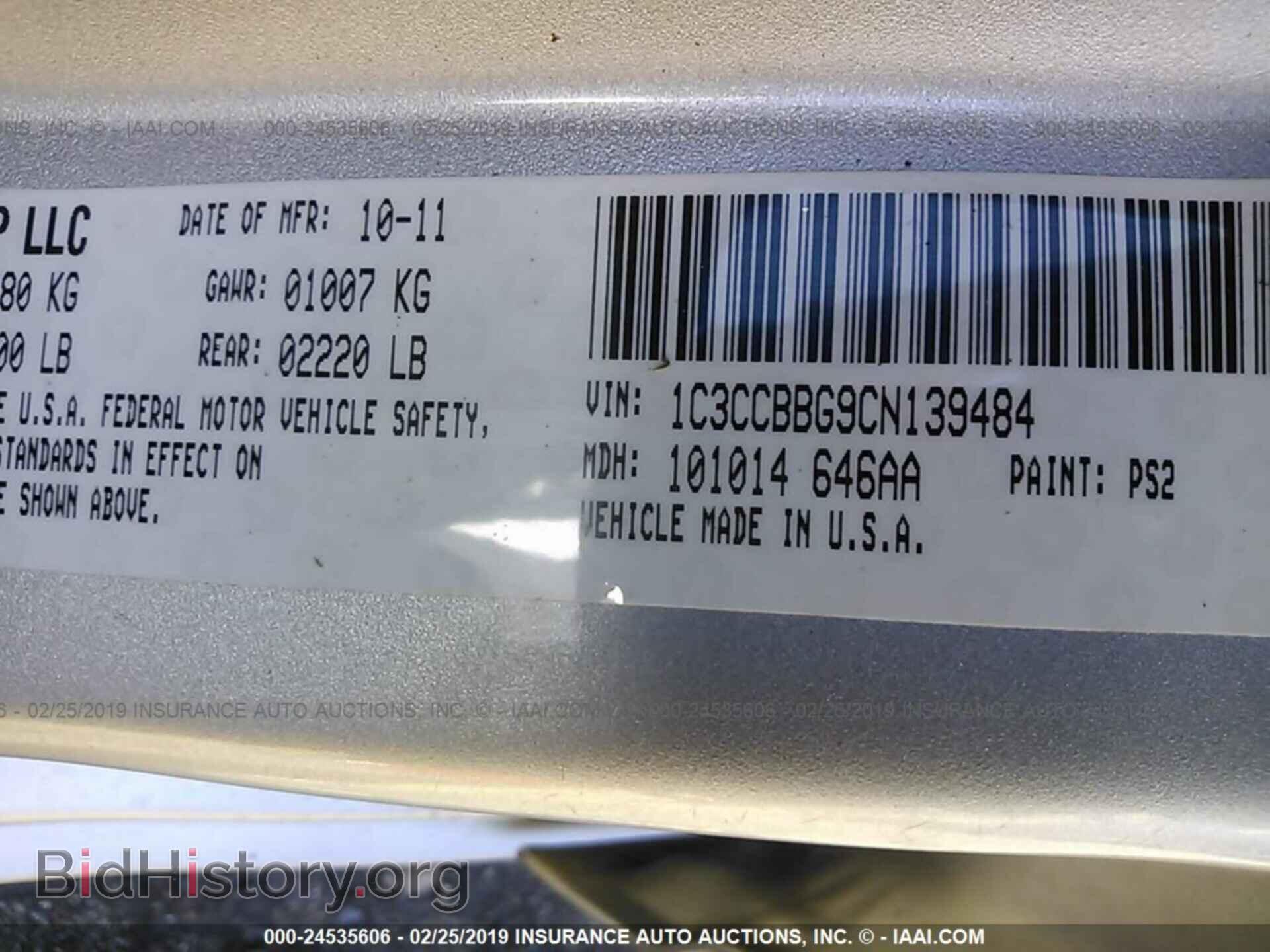 2012 CHRYSLER 200 - VIN: 1C3CCBBG9CN139484 - Фото 9