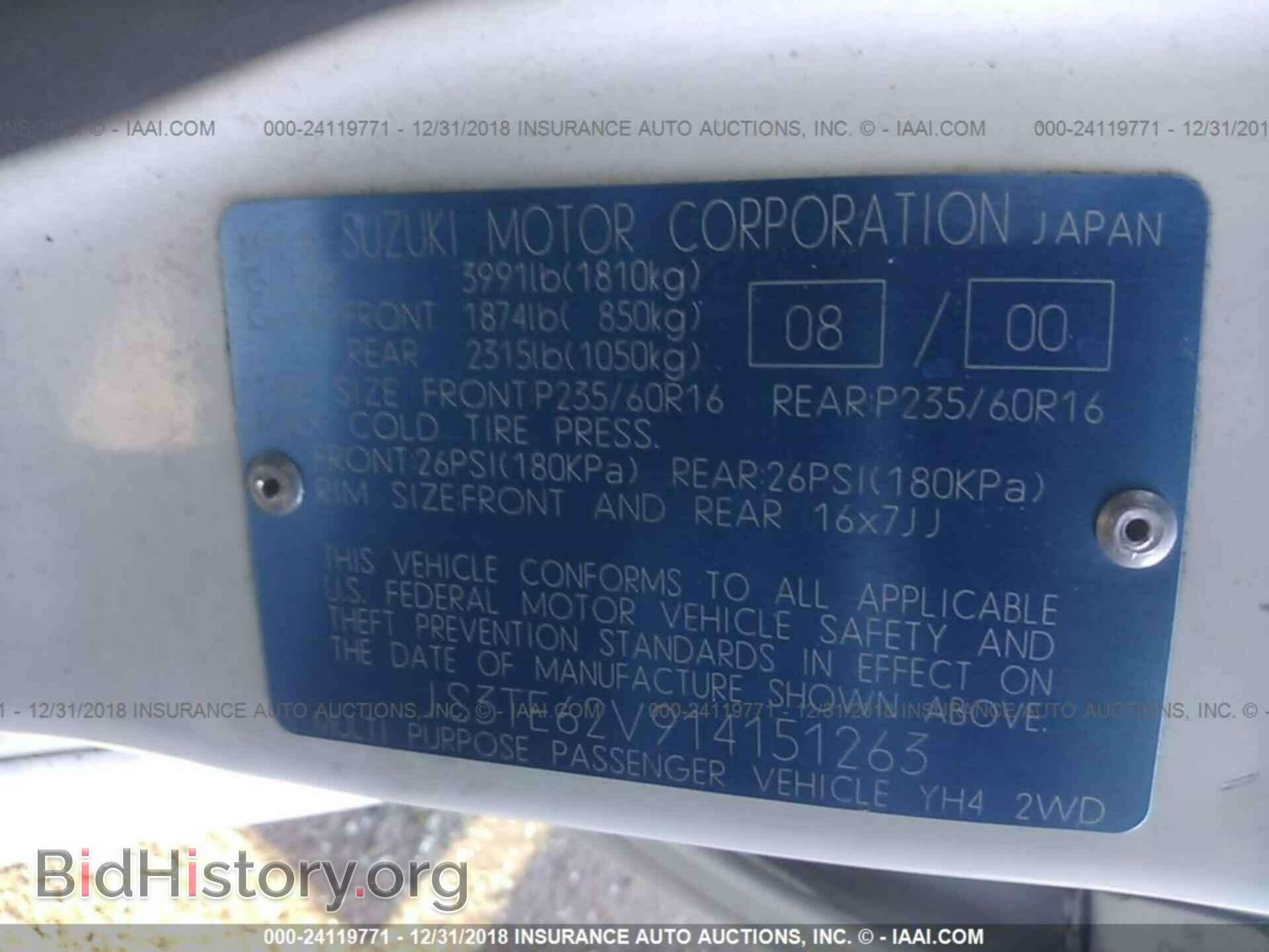 2016 BUICK ENCORE - VIN: KL4CJASB5GB663975 - Фото 9