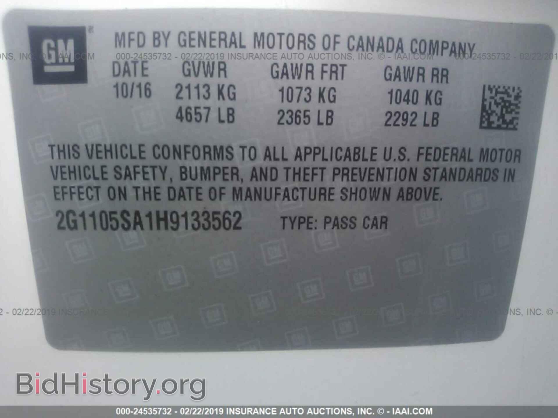 2017 CHEVROLET IMPALA - VIN: 2G1105SA1H9133562 - Фото 9