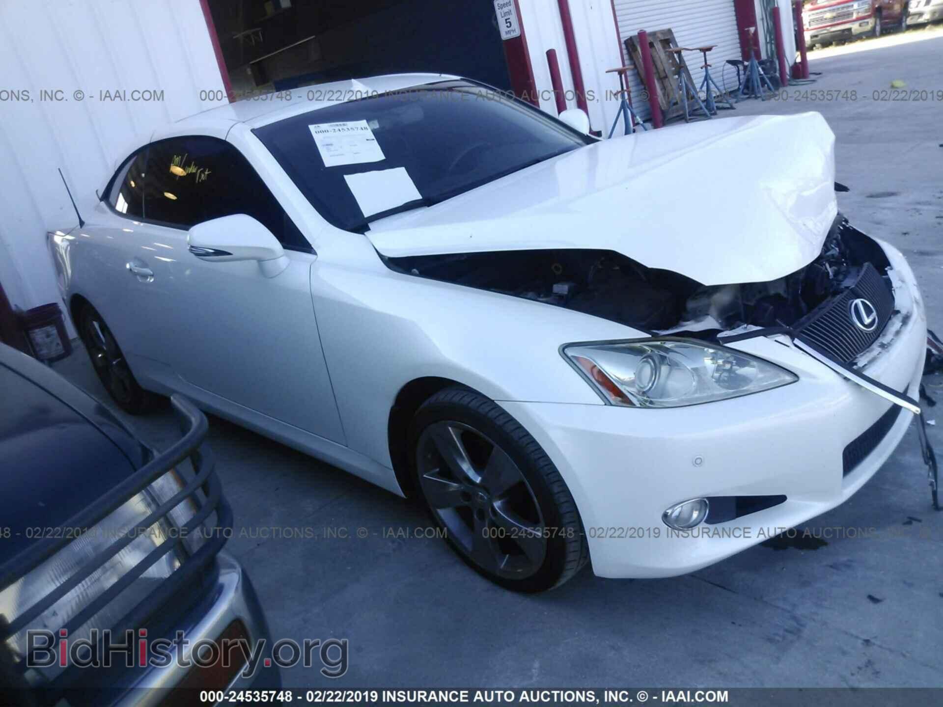 Фотография JTHFF2C25A2511130 - LEXUS IS 2010