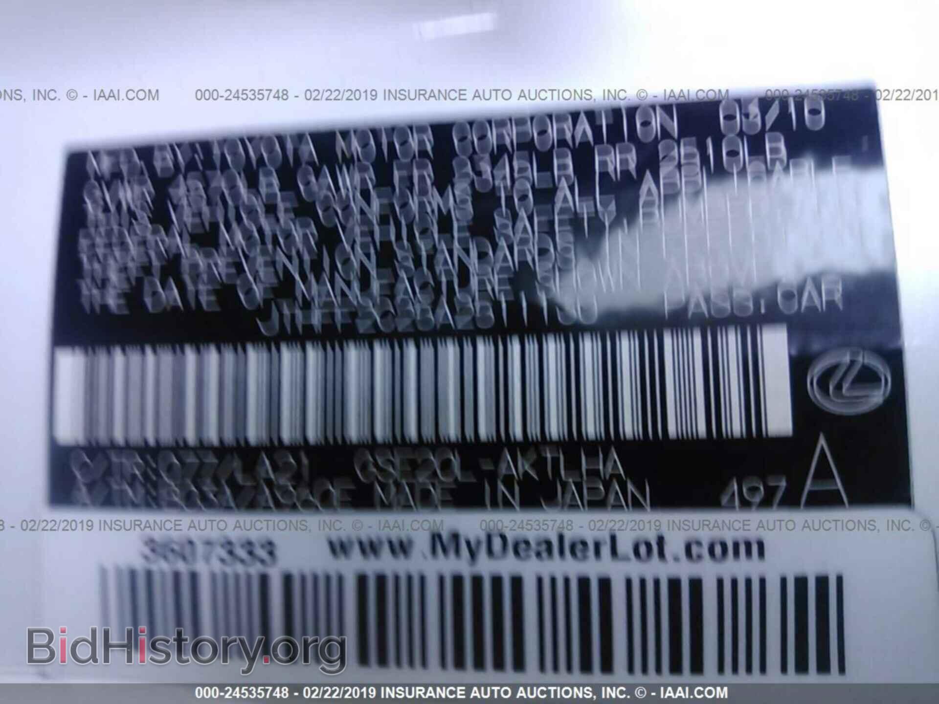 2010 LEXUS IS - VIN: JTHFF2C25A2511130 - Фото 9