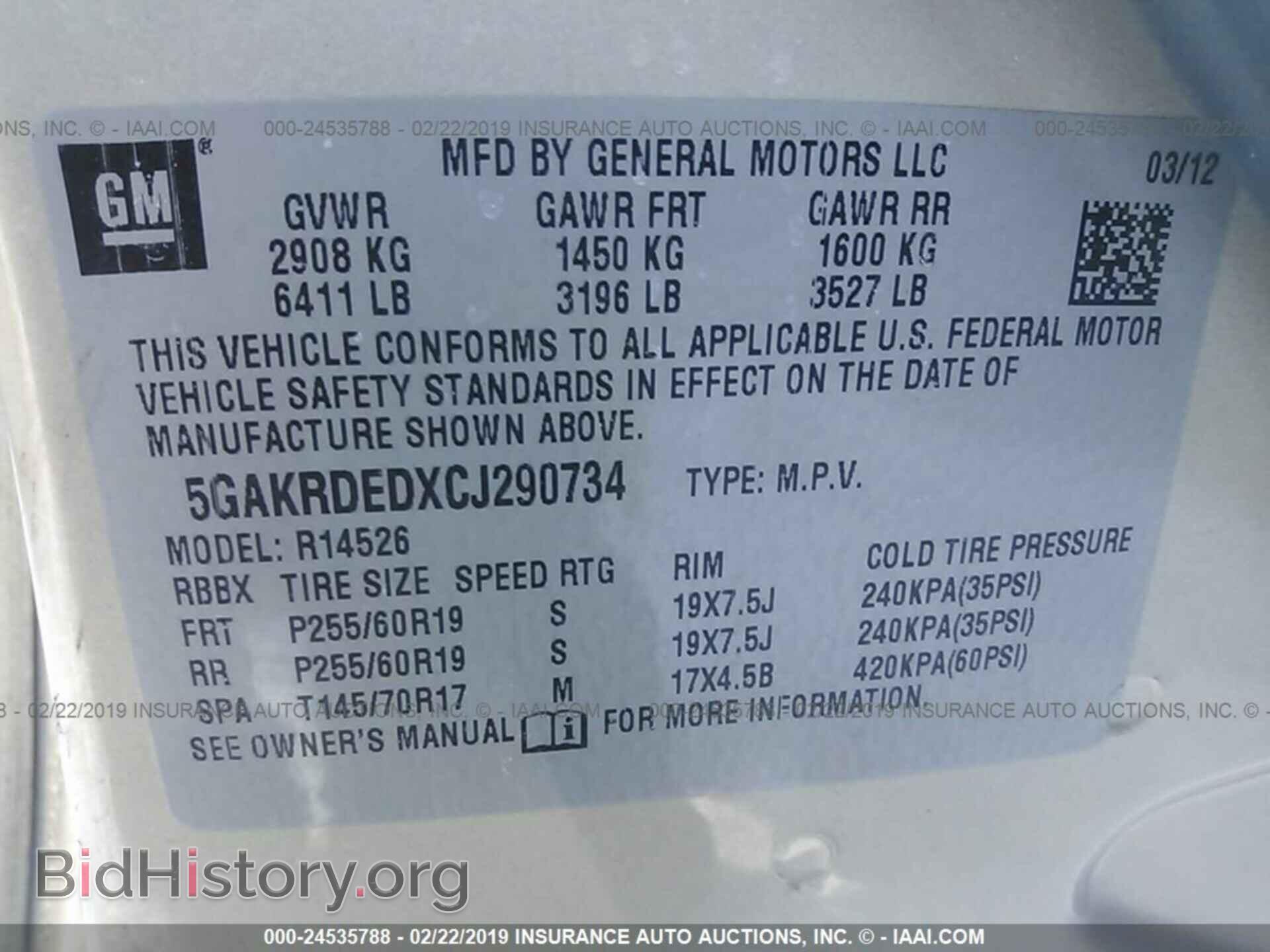 2012 BUICK ENCLAVE - VIN: 5GAKRDEDXCJ290734 - Фото 9