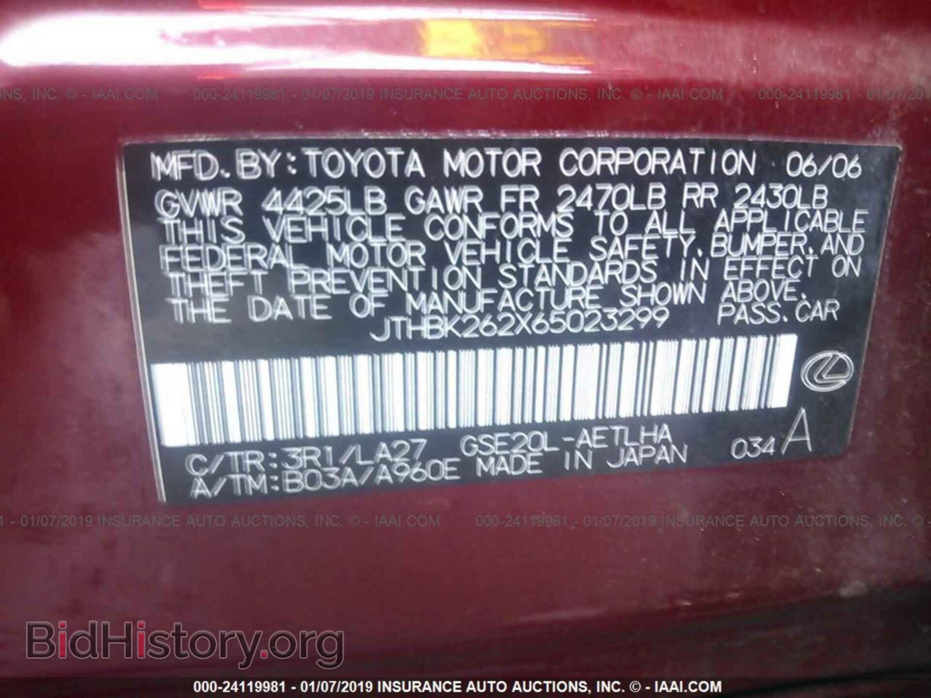 2006 LEXUS IS - VIN: JTHBK262X65023299 - Фото 9
