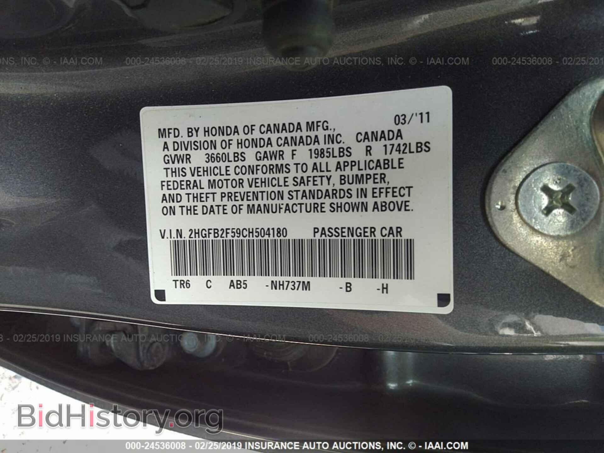 2012 HONDA CIVIC - VIN: 2HGFB2F59CH504180 - Photo 9