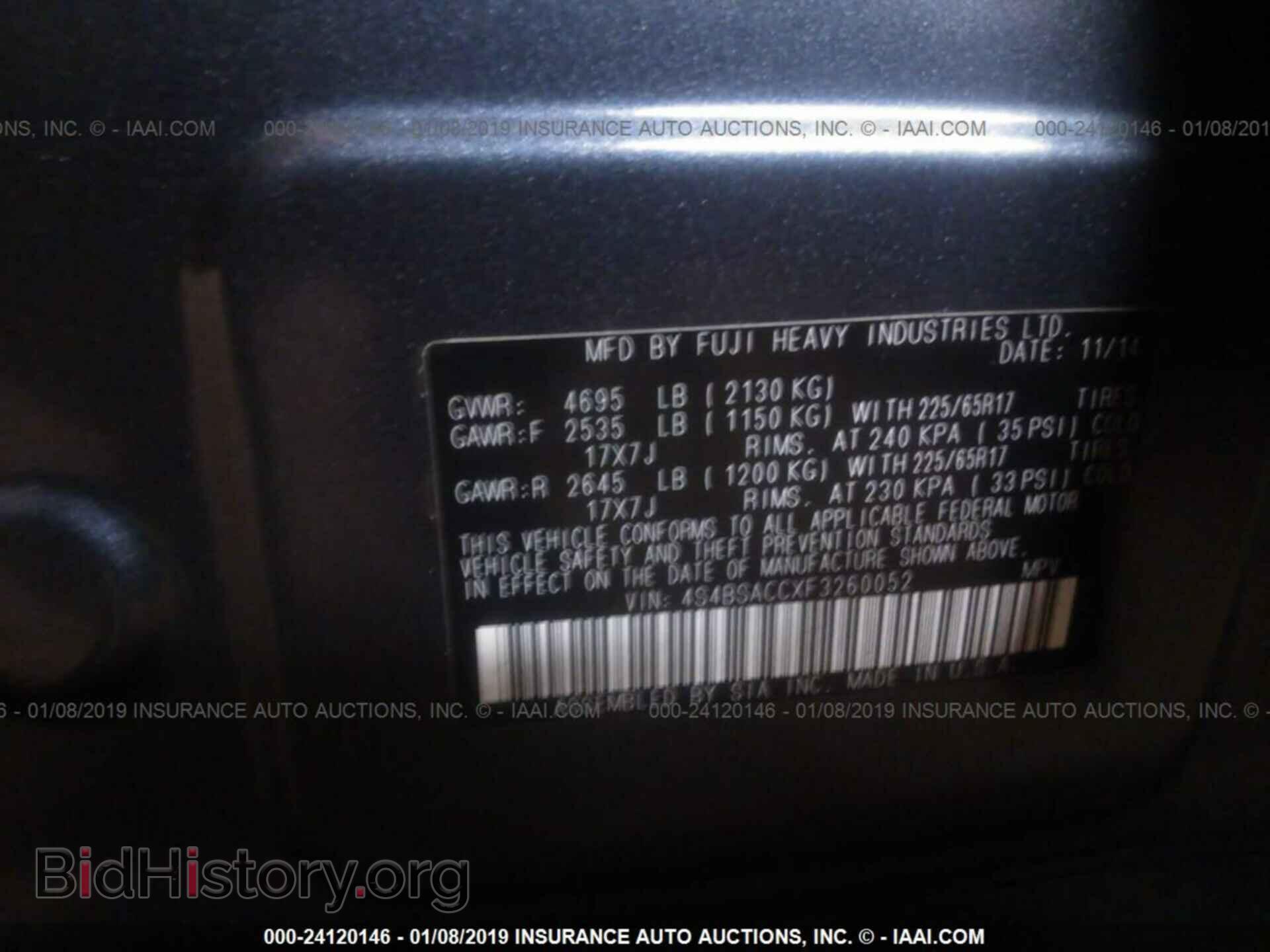 2015 CHRYSLER 300 - VIN: 2C3CCAAG7FH785776 - Фото 9