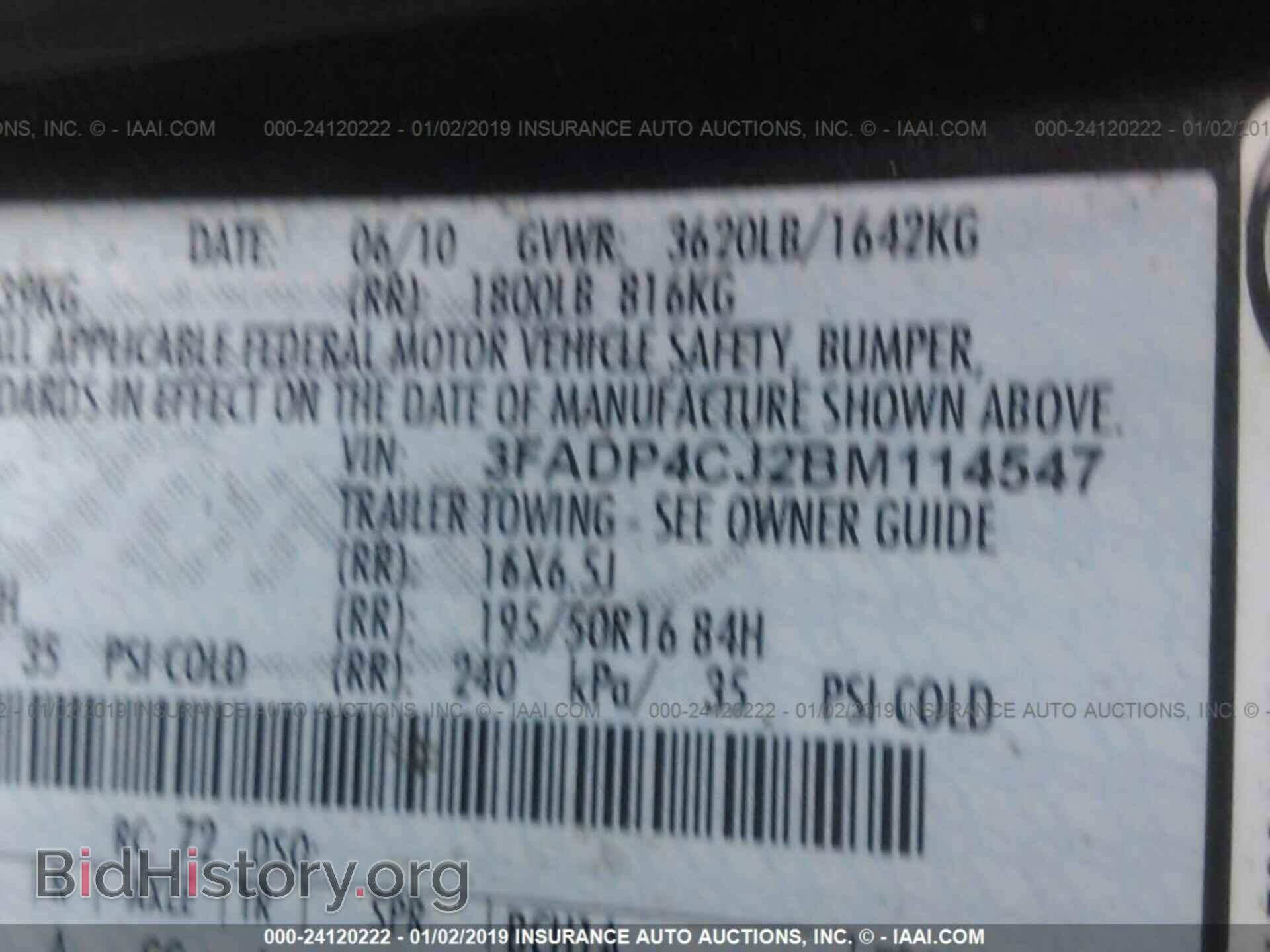 2011 FORD FIESTA - VIN: 3FADP4CJ2BM114547 - Фото 9