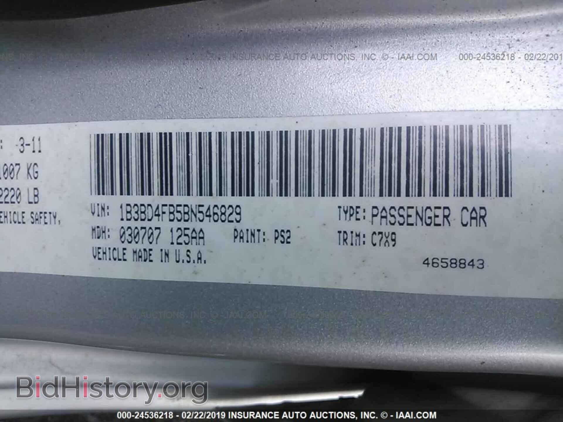 2011 DODGE AVENGER - VIN: 1B3BD4FB5BN546829 - Фото 9