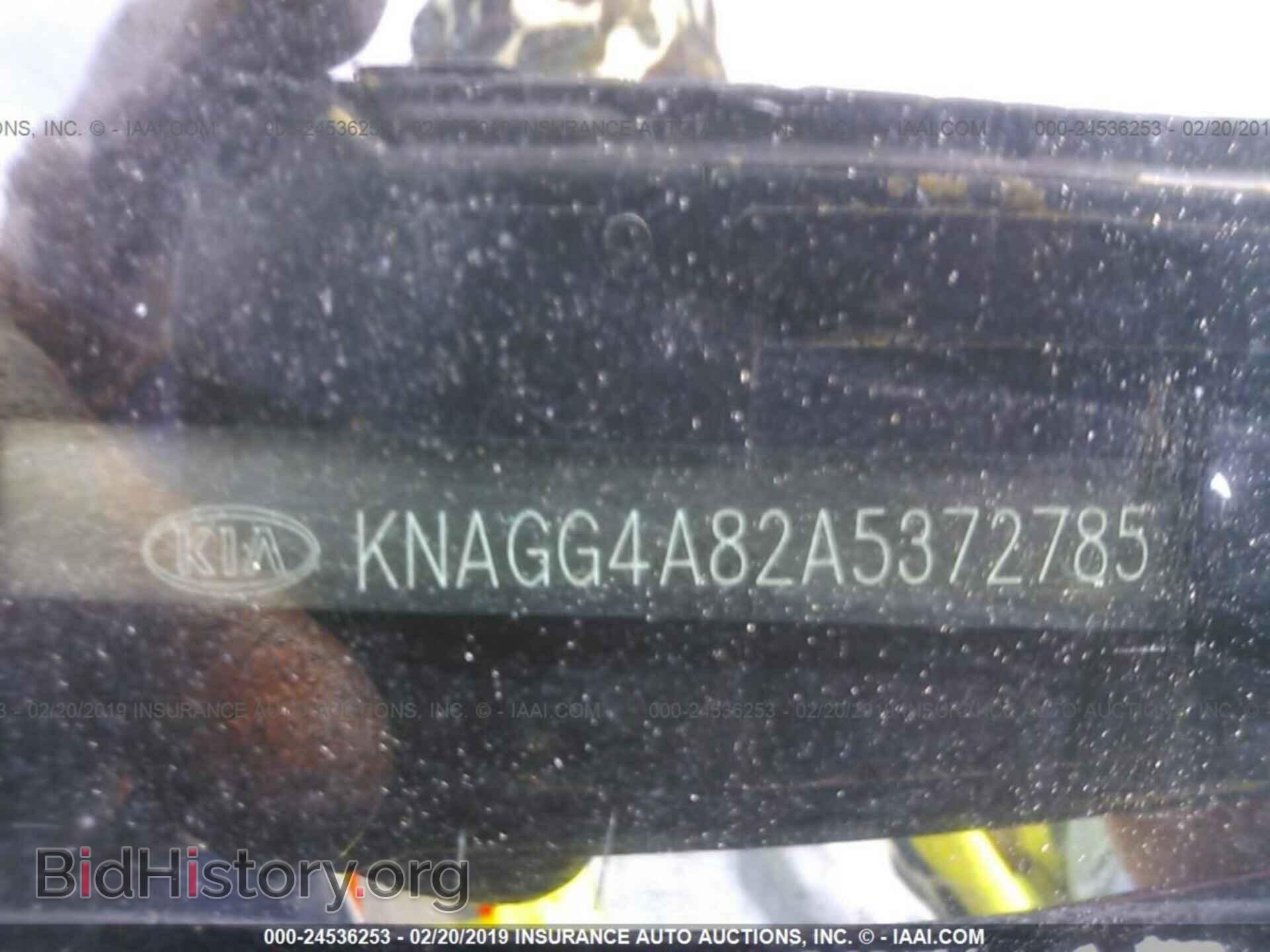 2010 KIA OPTIMA - VIN: KNAGG4A82A5372785 - Фото 9