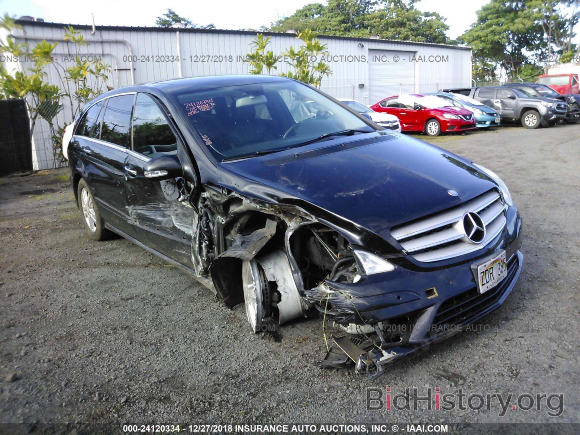 Photo 4JGCB65E58A073025 - MERCEDES-BENZ R 2008