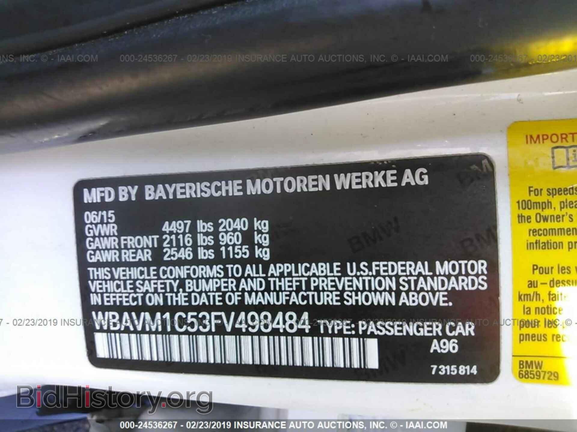 2015 BMW X1 - VIN: WBAVM1C53FV498484 - Фото 9