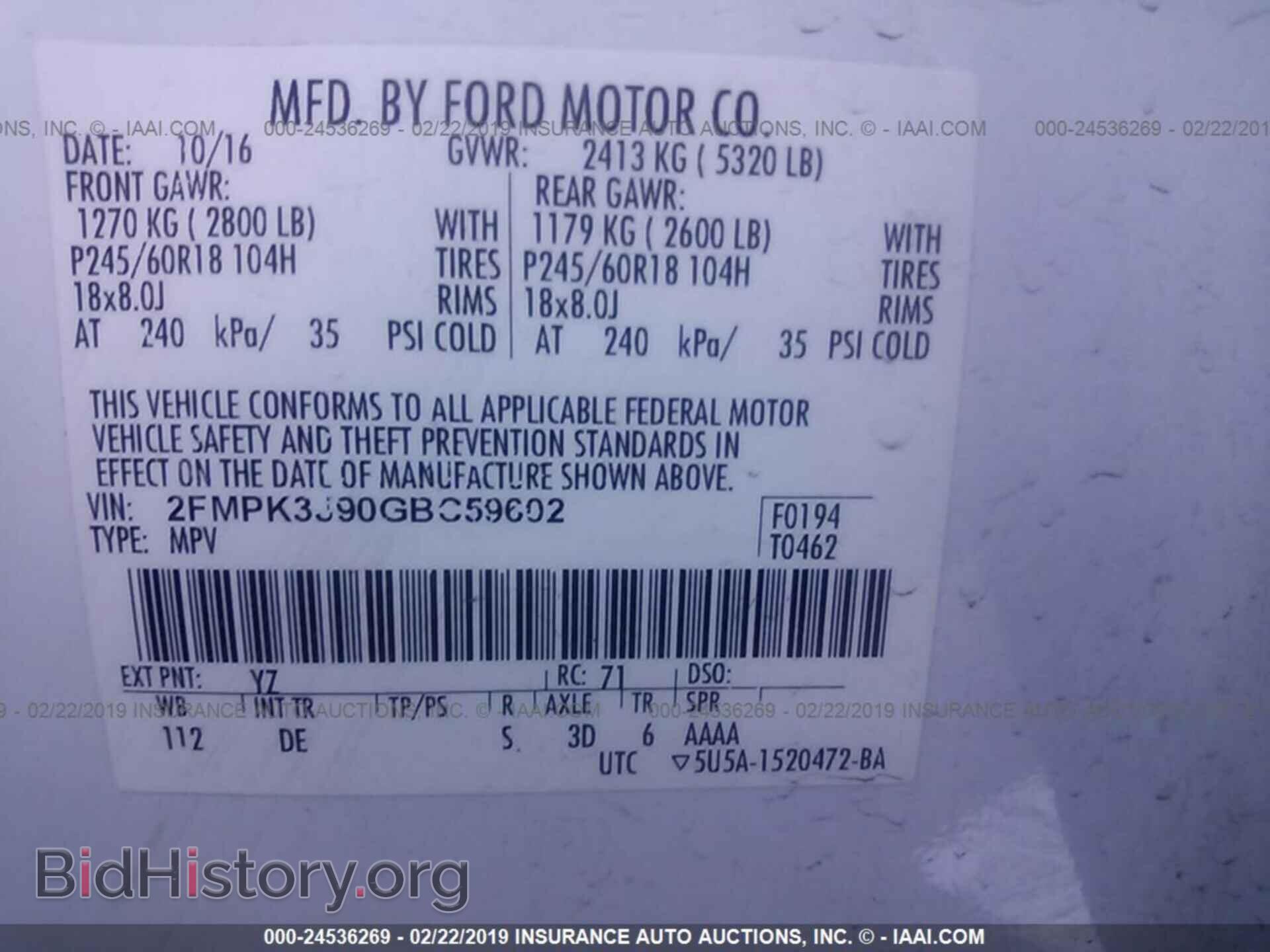 2016 FORD EDGE - VIN: 2FMPK3J90GBC59602 - Фото 9