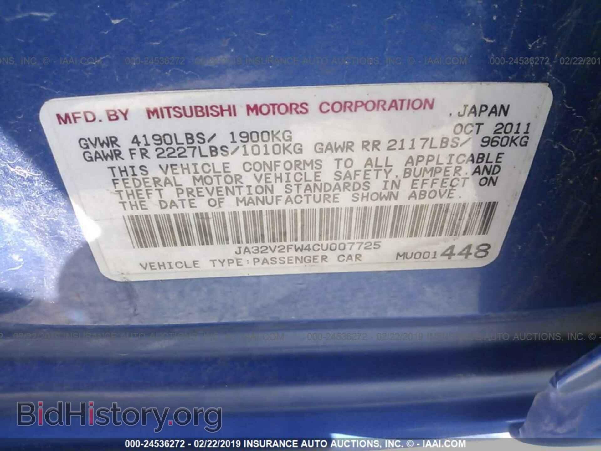 2012 MITSUBISHI LANCER - VIN: JA32V2FW4CU007725 - Photo 9