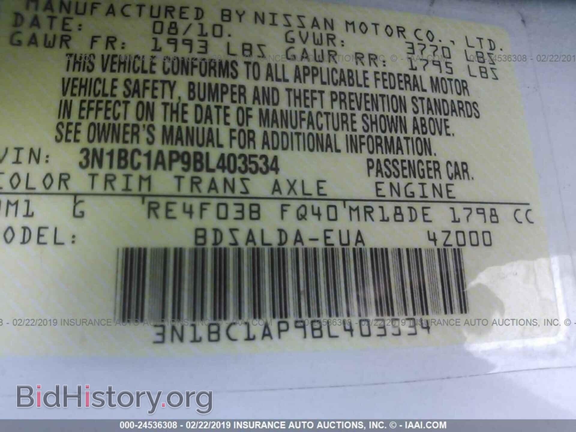 2011 NISSAN VERSA - VIN: 3N1BC1AP9BL403534 - Фото 9