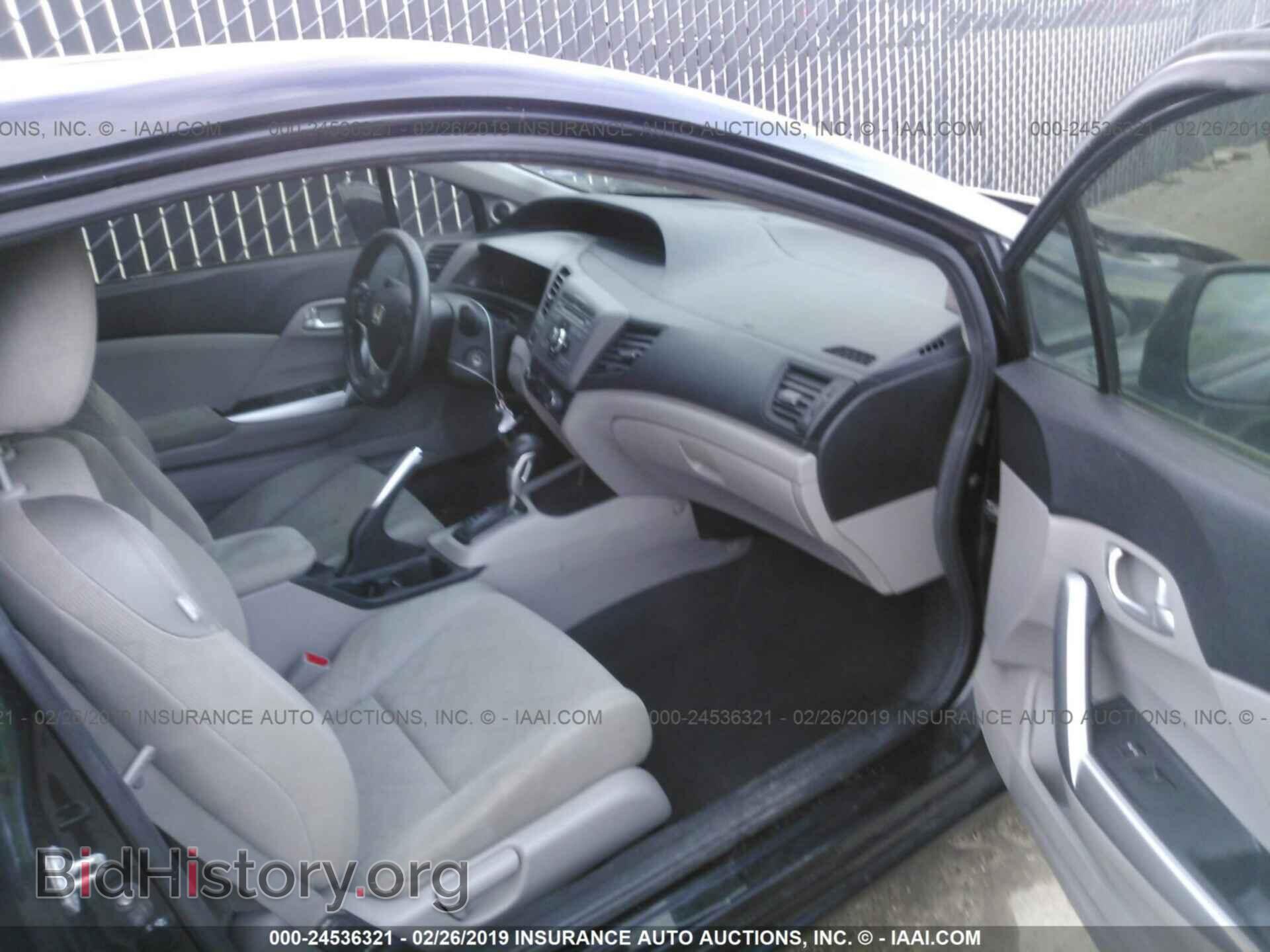 2012 HONDA CIVIC - VIN: 2HGFG3B88CH534391 - Photo 5