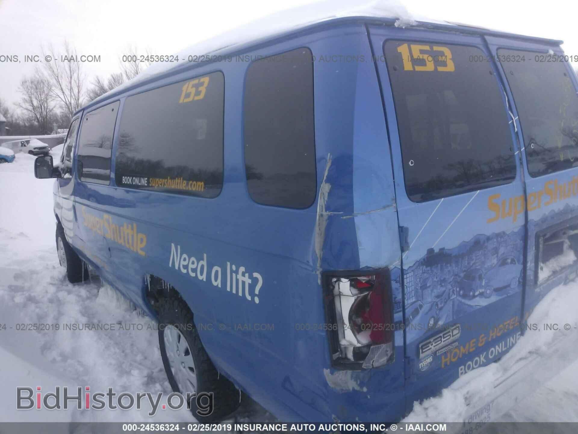 2014 FORD ECONOLINE - VIN: 1FBSS3BL0EDA20488 - Фото 3