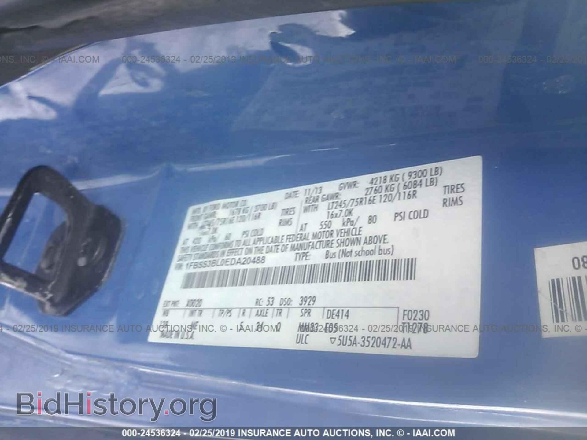 2014 FORD ECONOLINE - VIN: 1FBSS3BL0EDA20488 - Фото 9