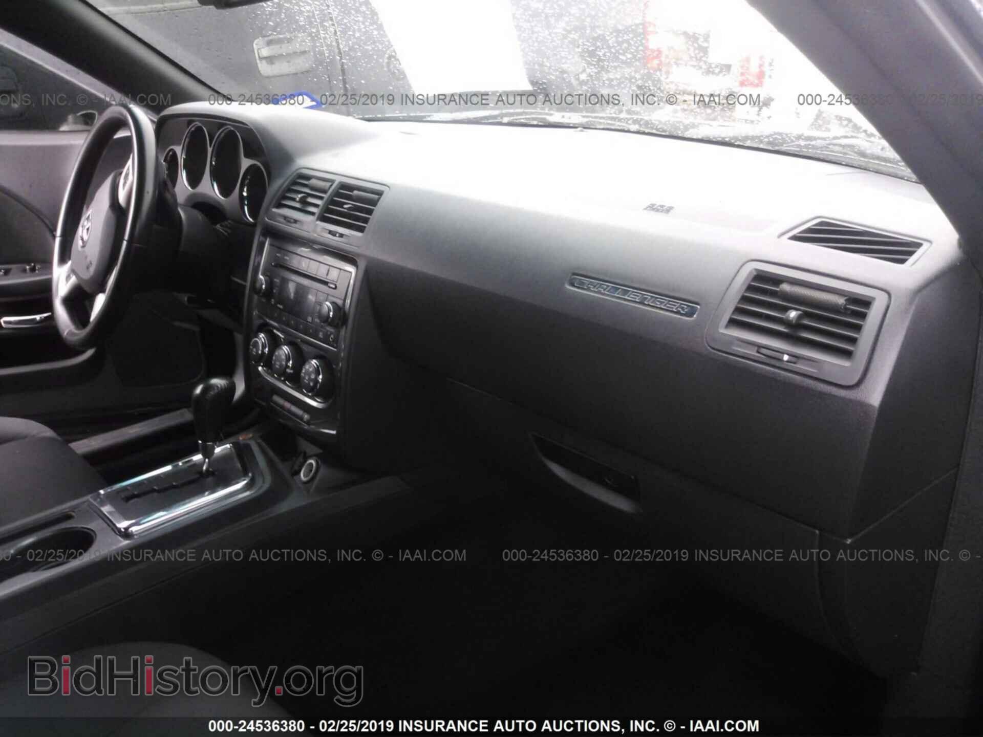 2014 DODGE CHALLENGER - VIN: 2C3CDYAG3EH204424 - Фото 5